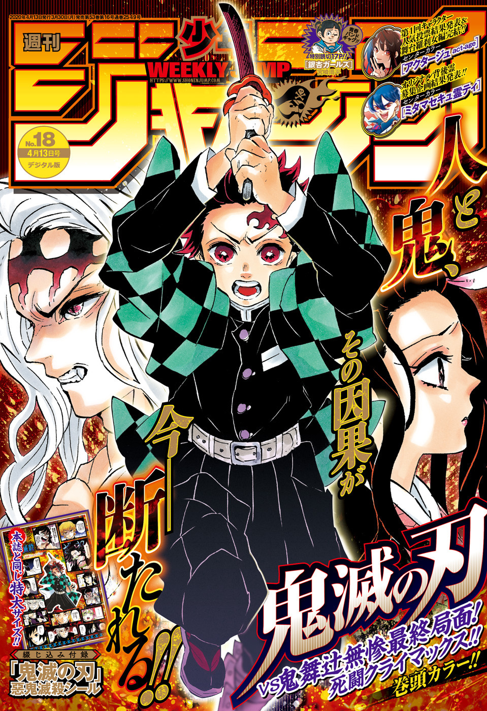 Read Kimetsu no Yaiba fr Manga Online