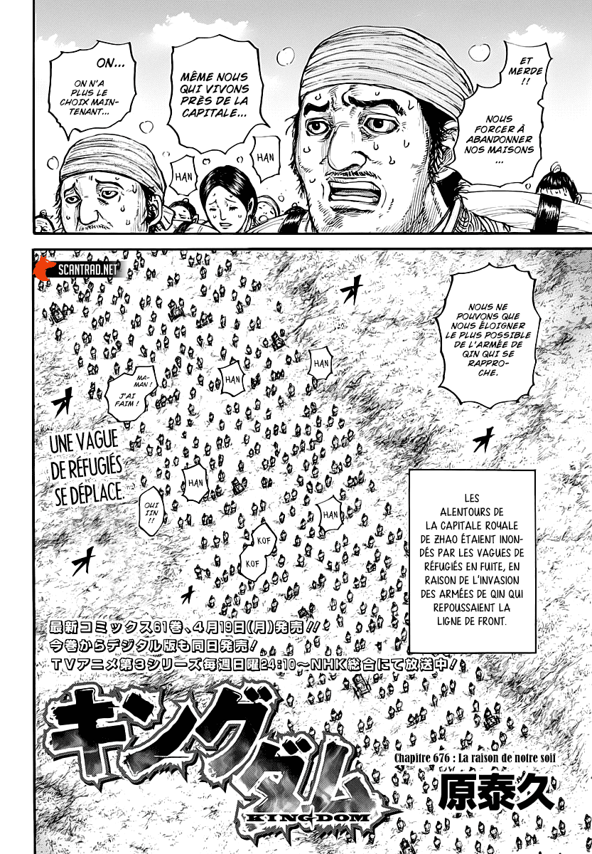 Read Kingdom fr Manga Online