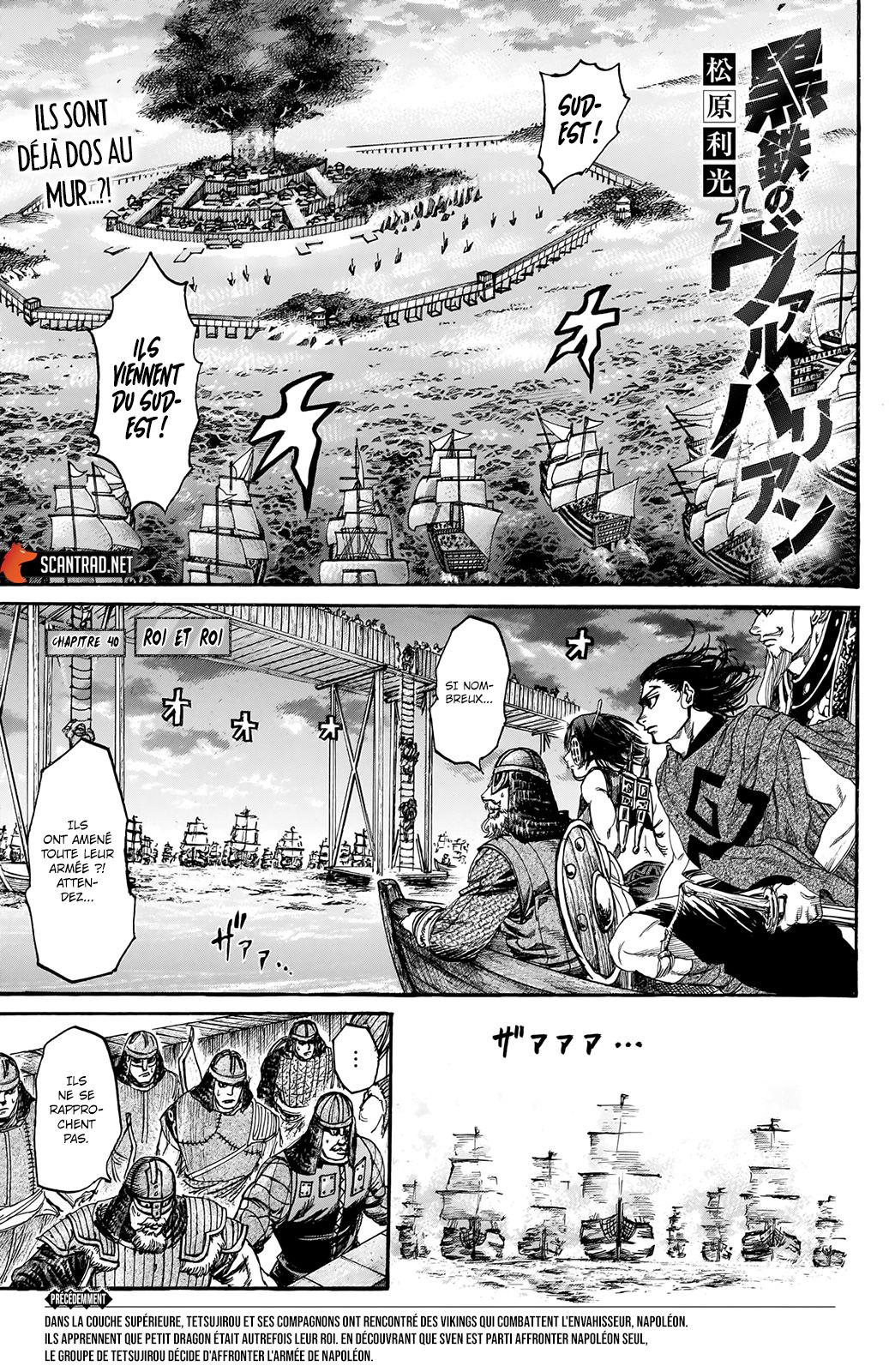Read Kurogane No Valhallian fr Manga Online