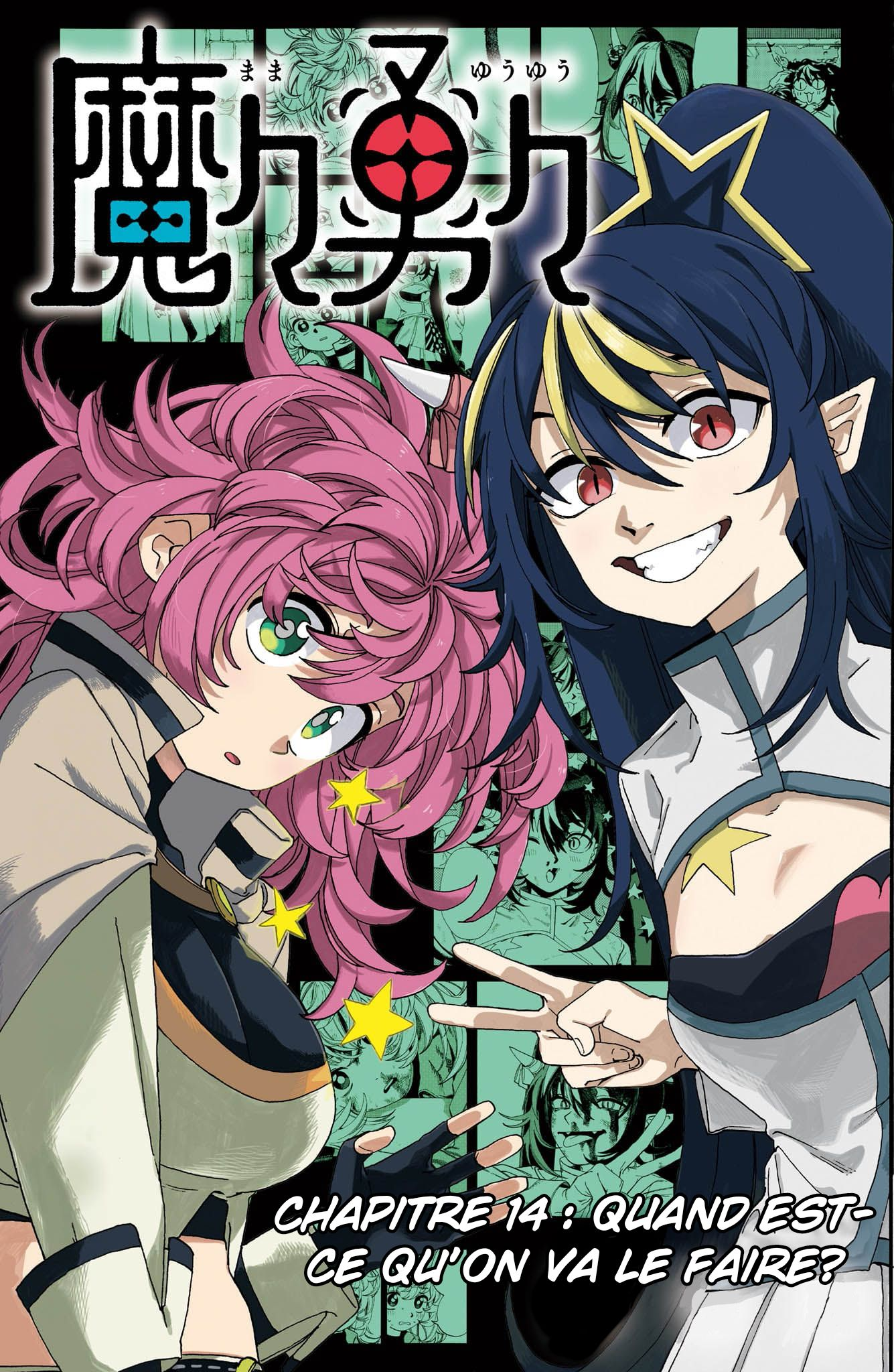 Read MamaYuyu fr Manga Online