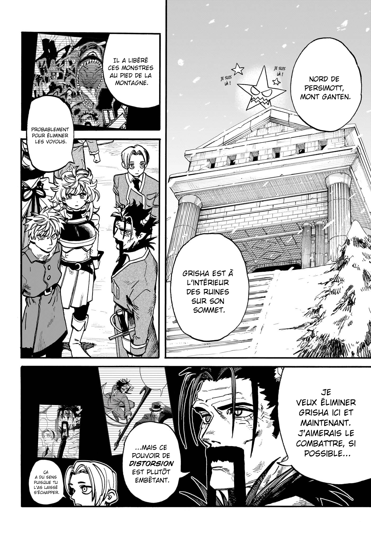 Read MamaYuyu fr Manga Online