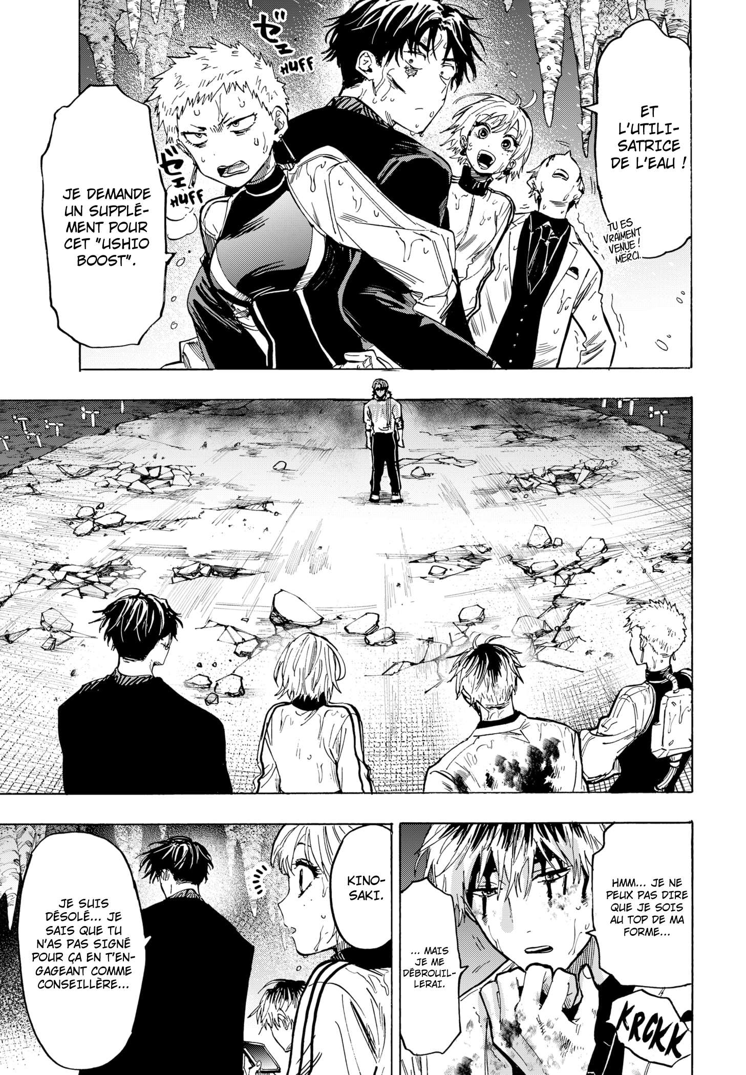 Read Marriage Toxin fr Manga Online