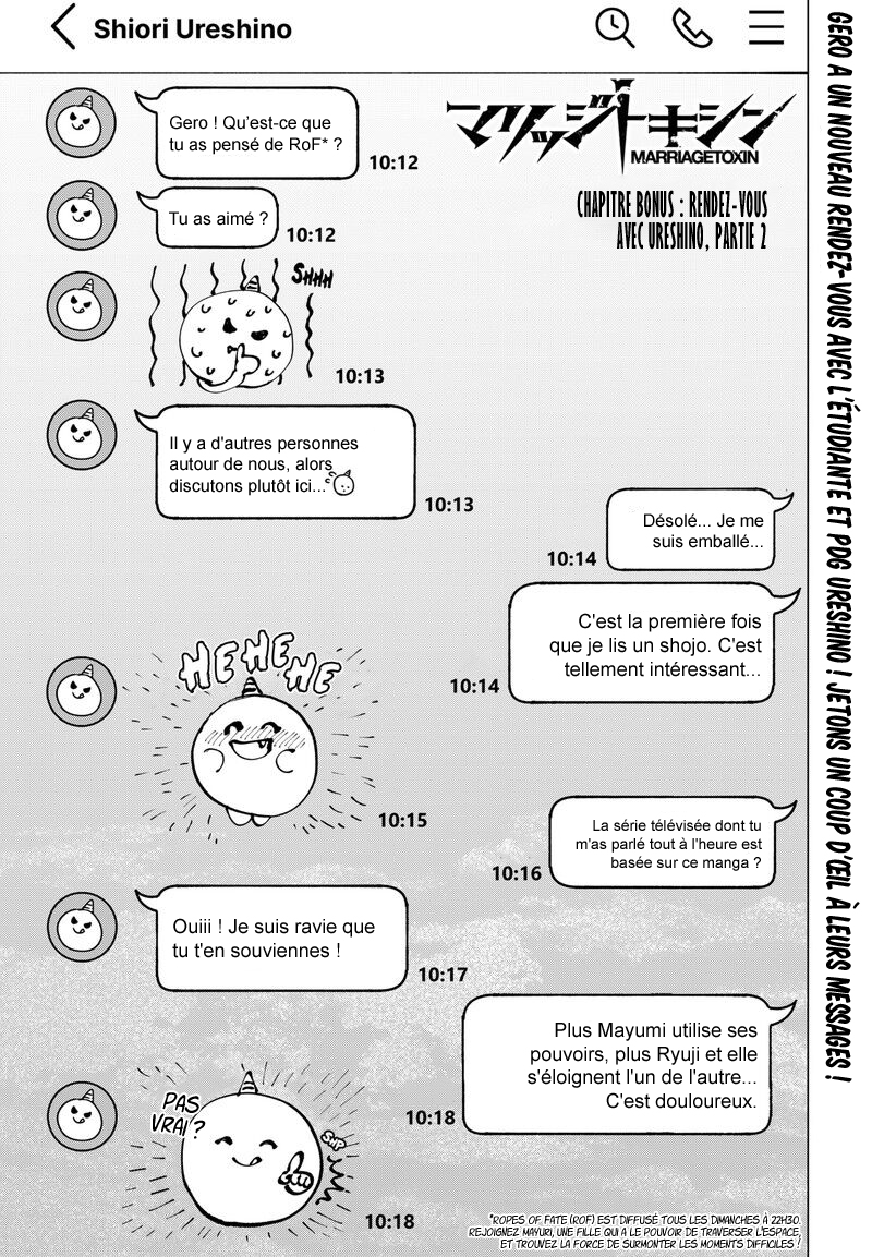 Read Marriage Toxin fr Manga Online