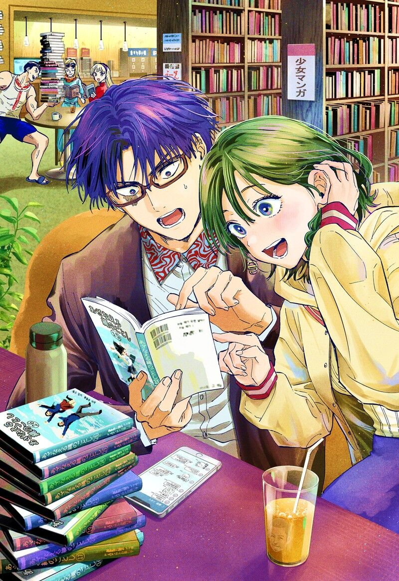Read Marriage Toxin fr Manga Online