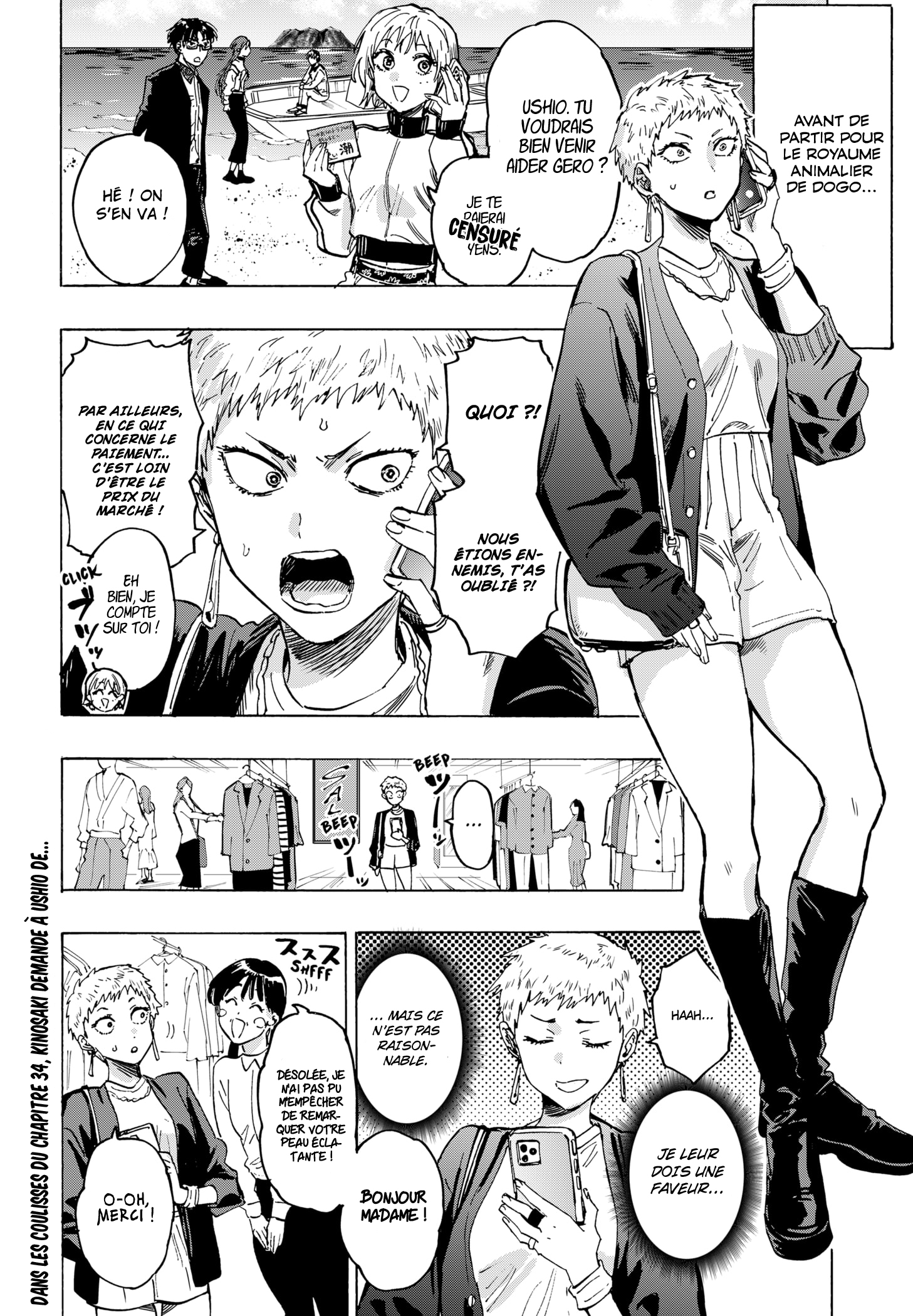 Read Marriage Toxin fr Manga Online