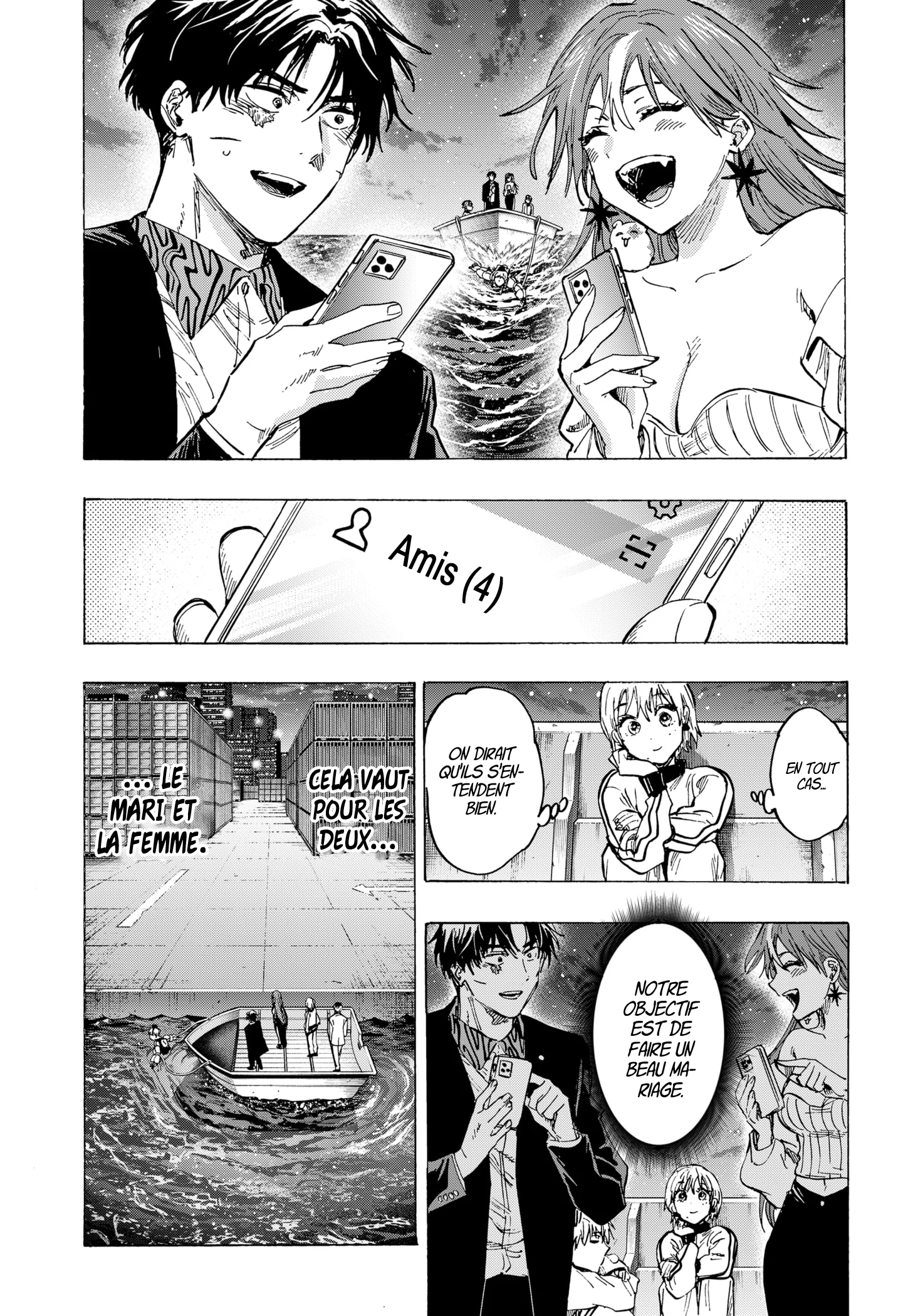 Read Marriage Toxin fr Manga Online