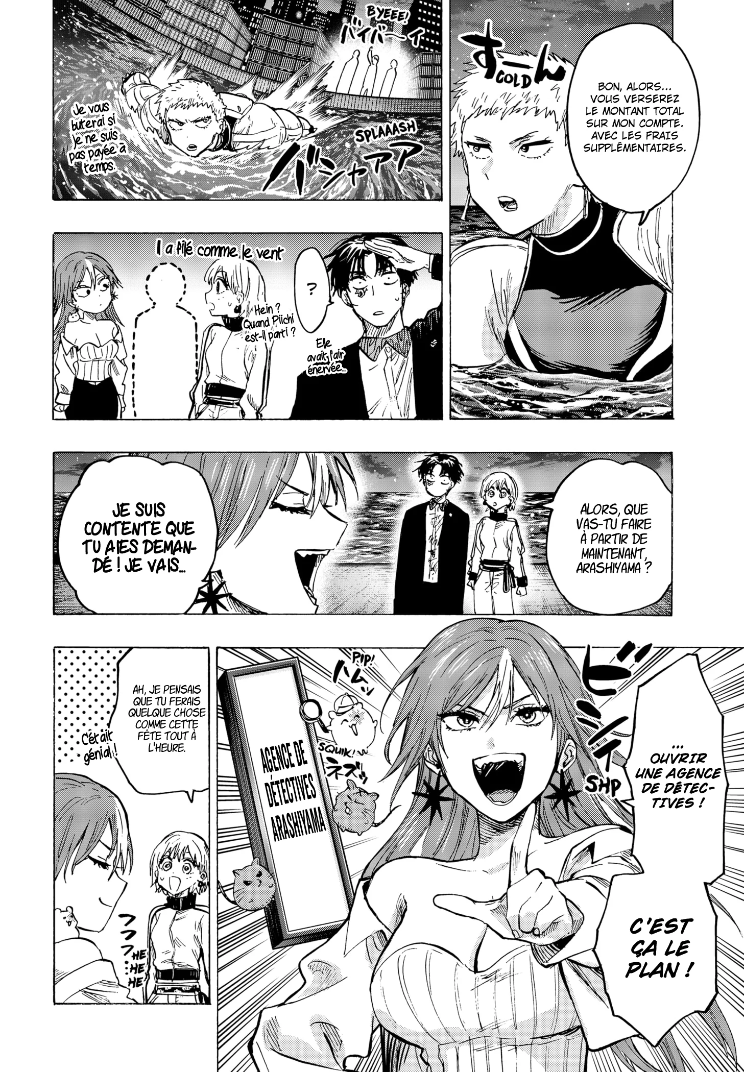 Read Marriage Toxin fr Manga Online