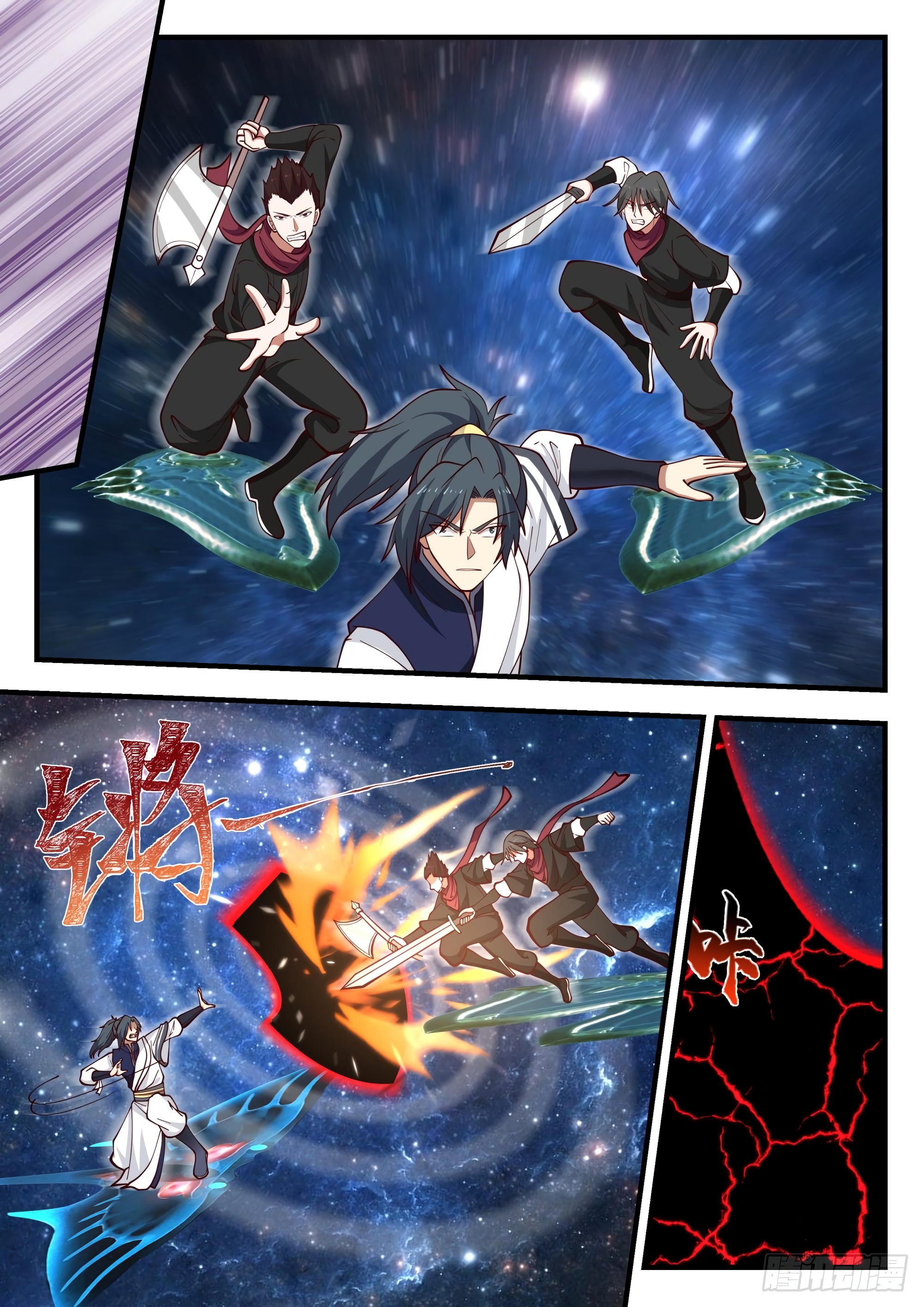 Read Martial Peak fr Manga Online