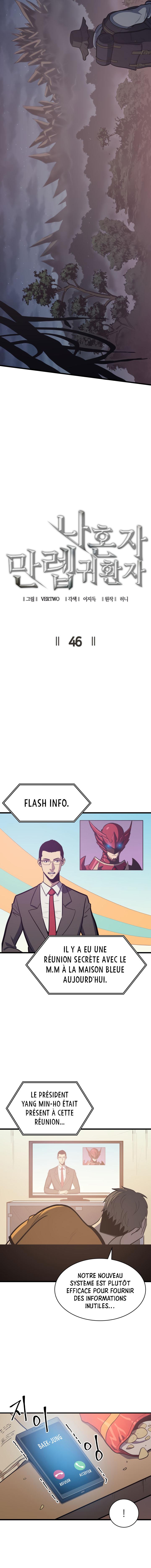 Read Max Level Returner fr Manga Online