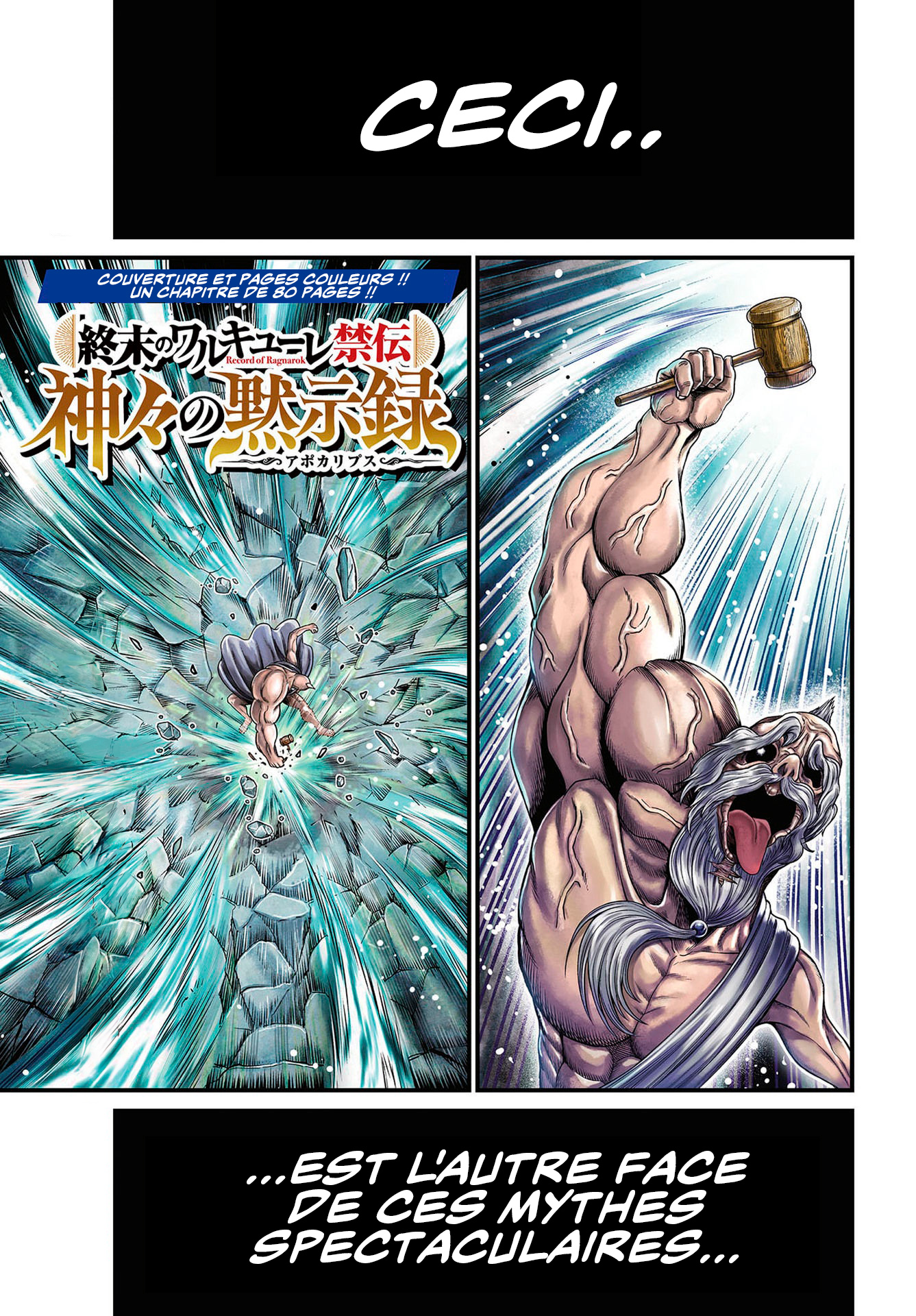 Read Record Of Ragnarok The Apocalypse Of The Gods fr Manga Online