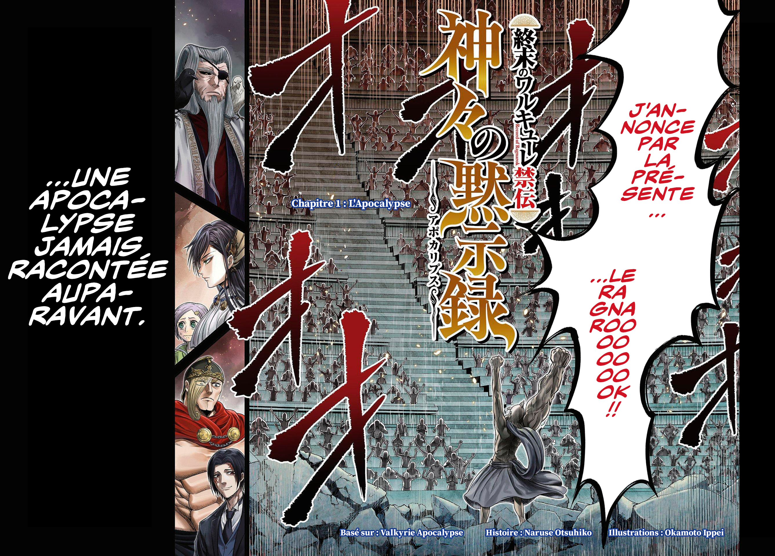 Read Record Of Ragnarok The Apocalypse Of The Gods fr Manga Online