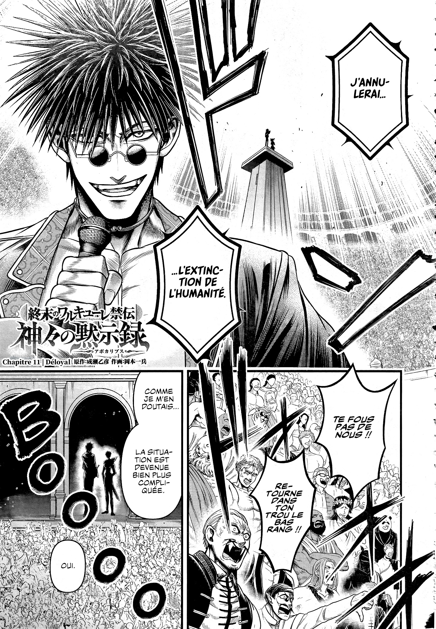 Read Record Of Ragnarok The Apocalypse Of The Gods fr Manga Online