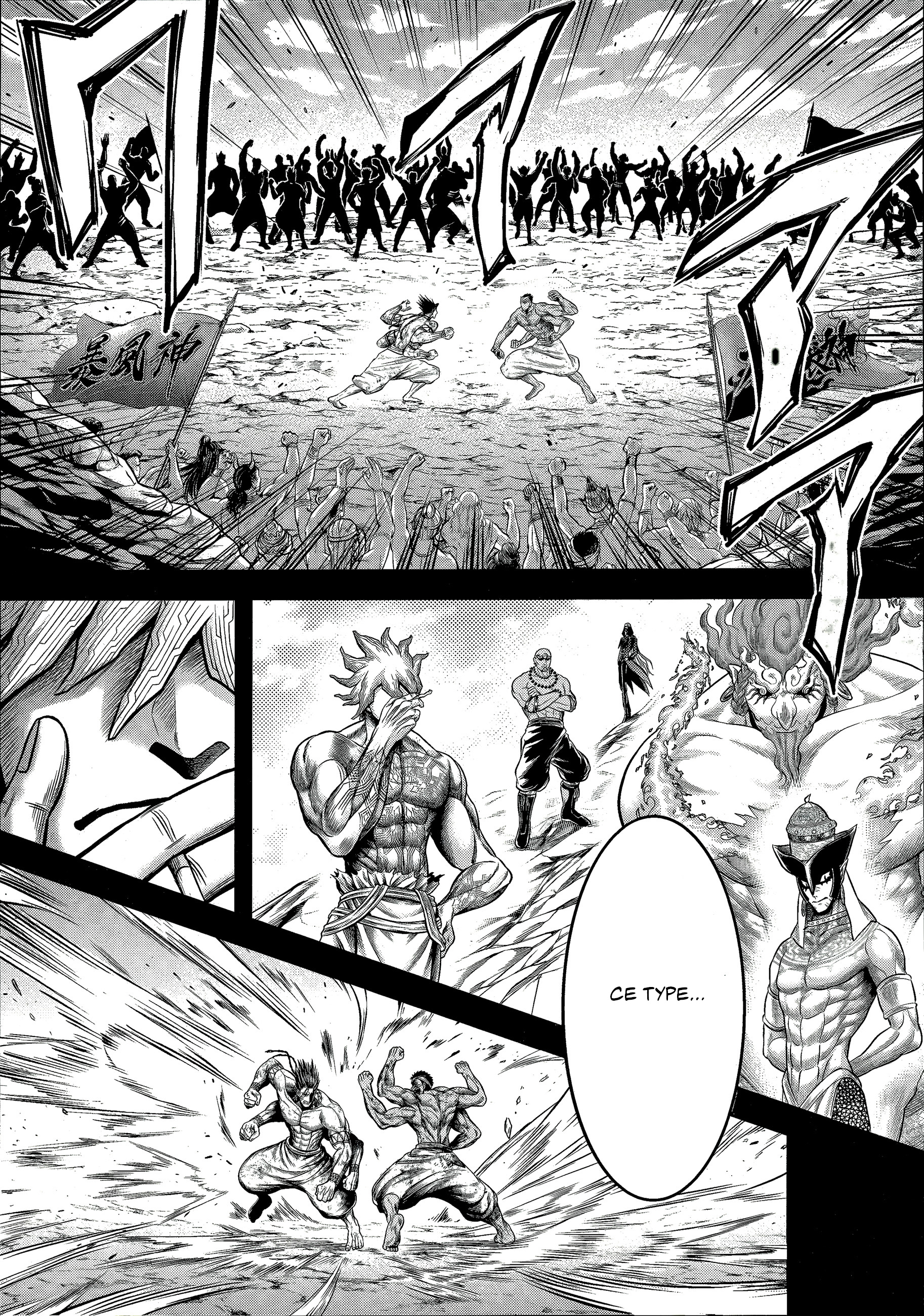 Read Record Of Ragnarok The Apocalypse Of The Gods fr Manga Online