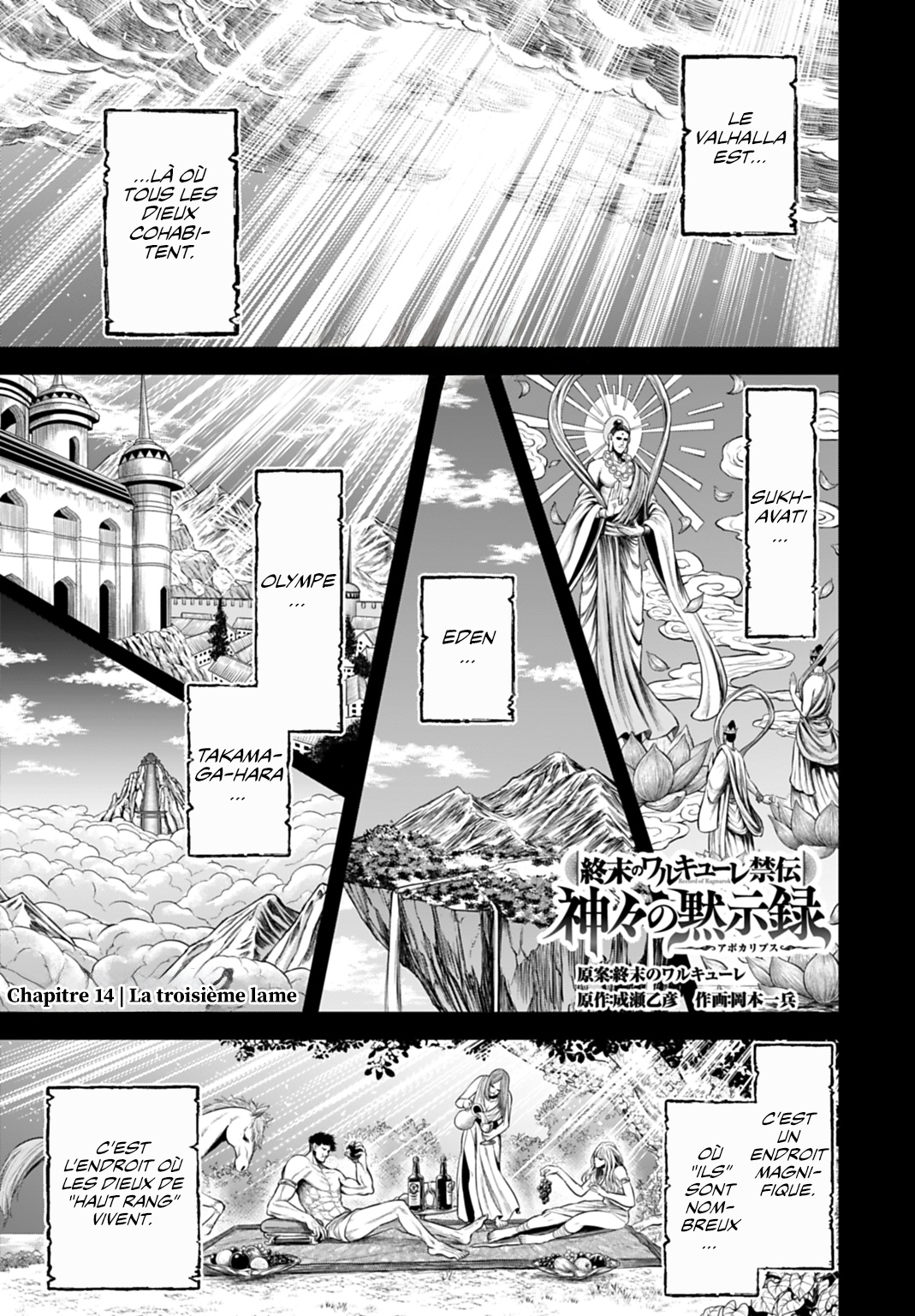 Read Record Of Ragnarok The Apocalypse Of The Gods fr Manga Online