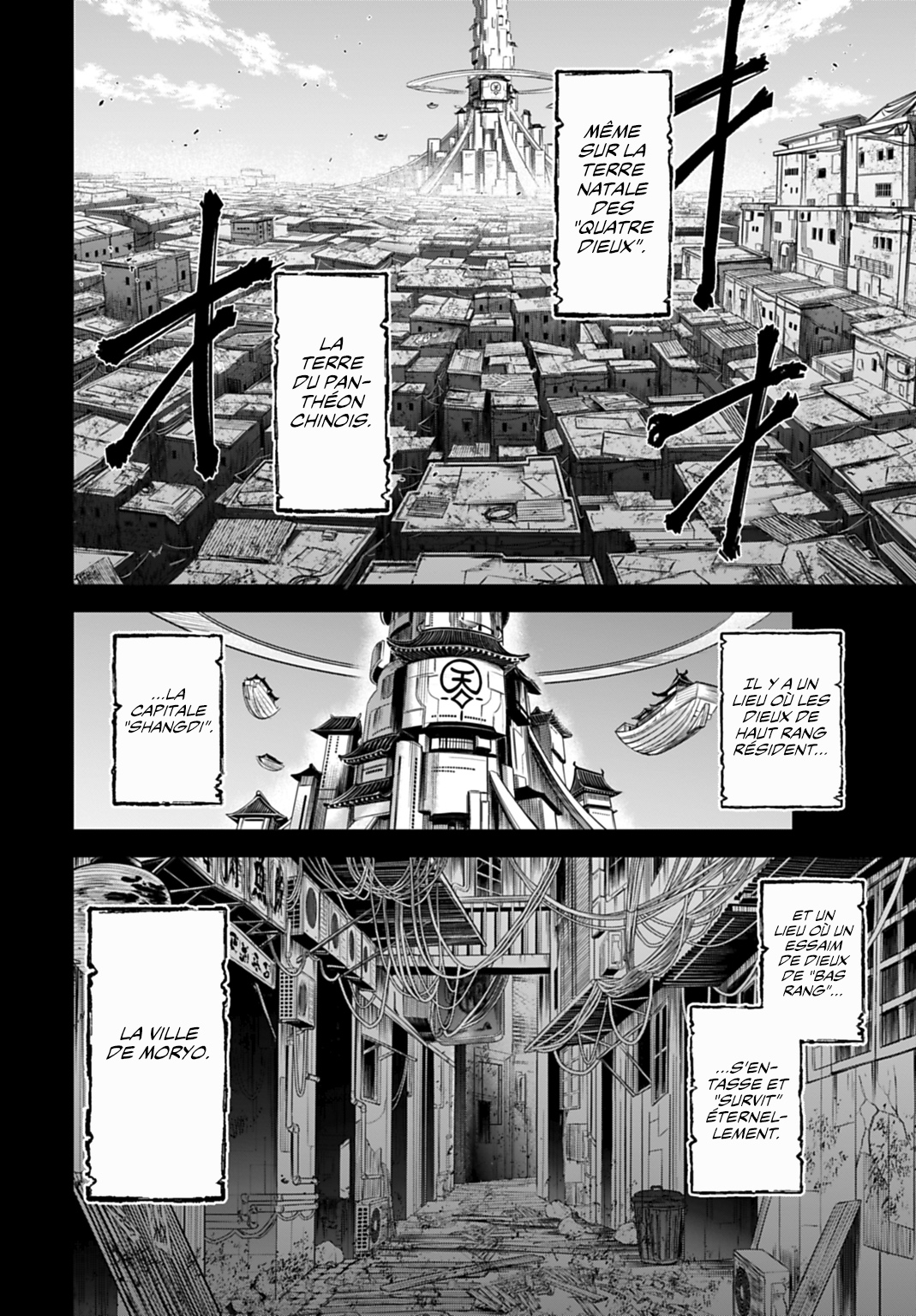Read Record Of Ragnarok The Apocalypse Of The Gods fr Manga Online