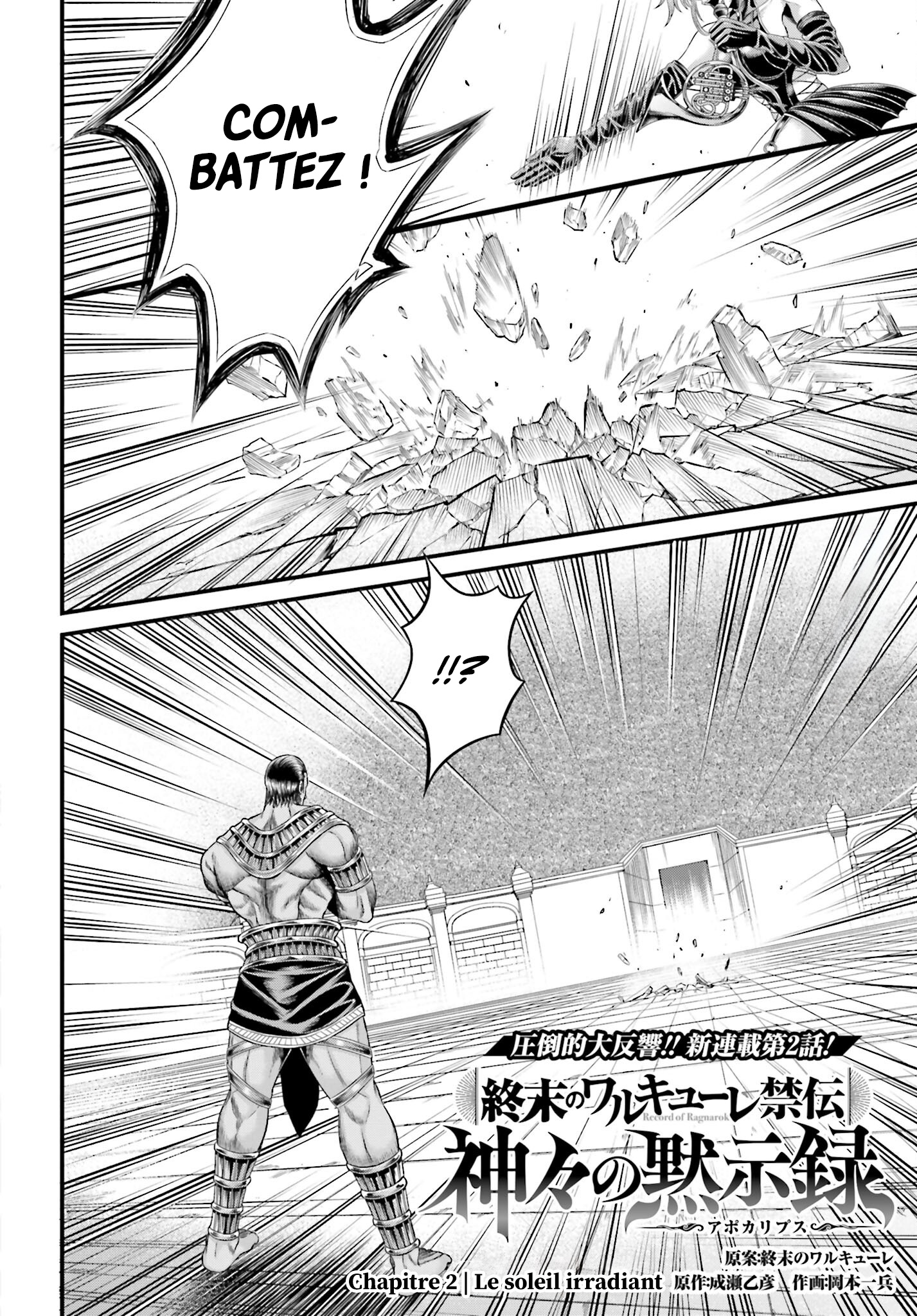 Read Record Of Ragnarok The Apocalypse Of The Gods fr Manga Online