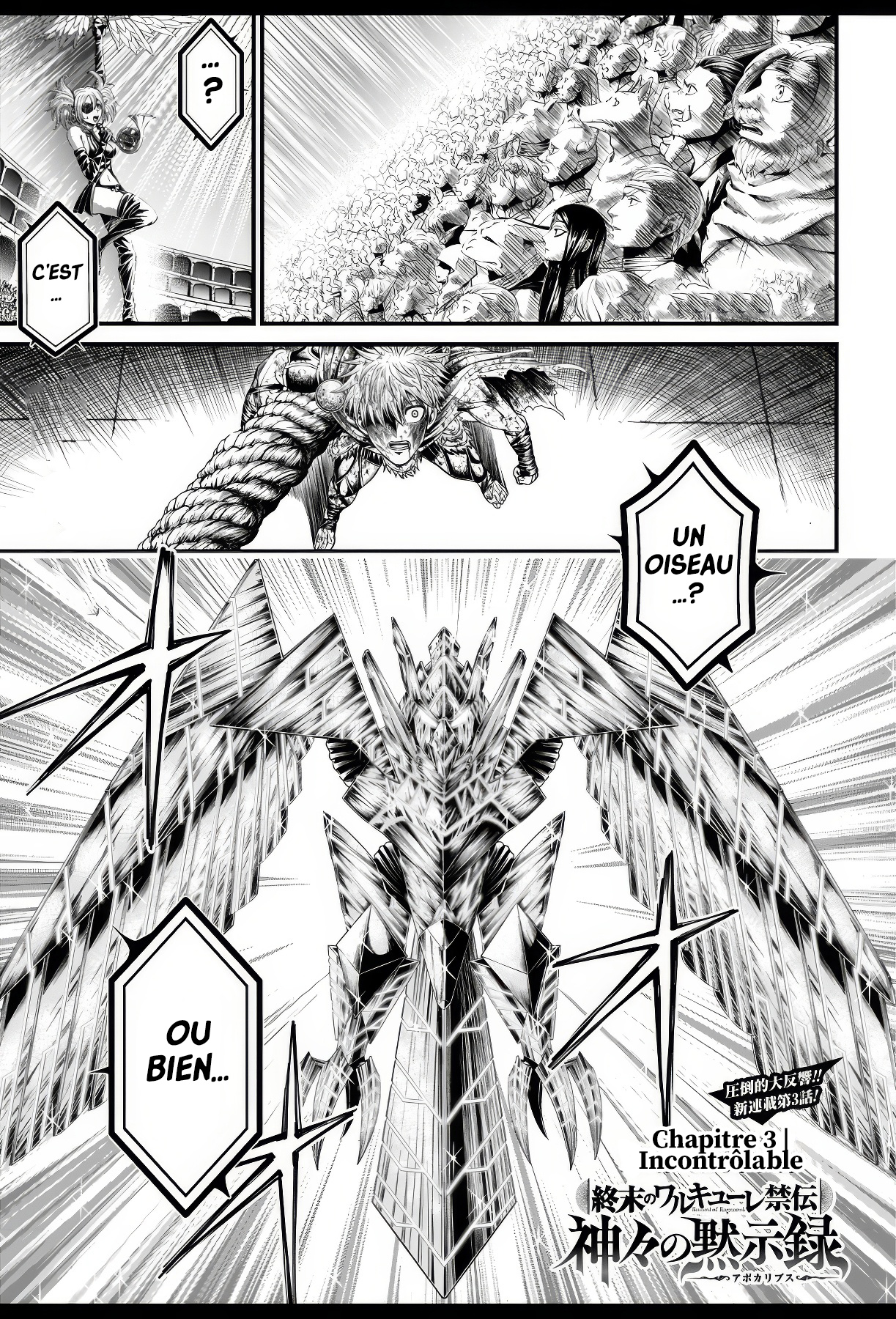Read Record Of Ragnarok The Apocalypse Of The Gods fr Manga Online