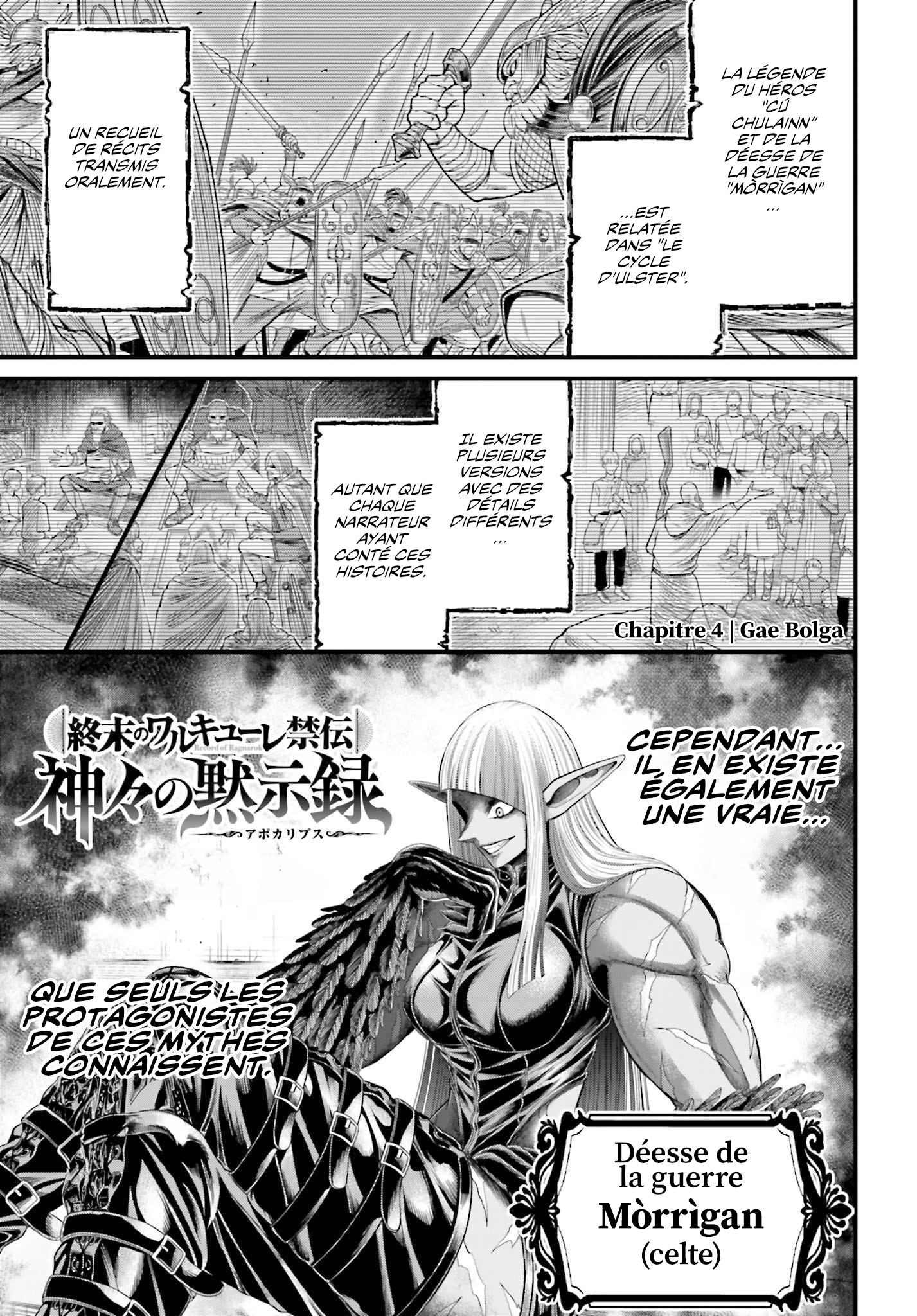 Read Record Of Ragnarok The Apocalypse Of The Gods fr Manga Online