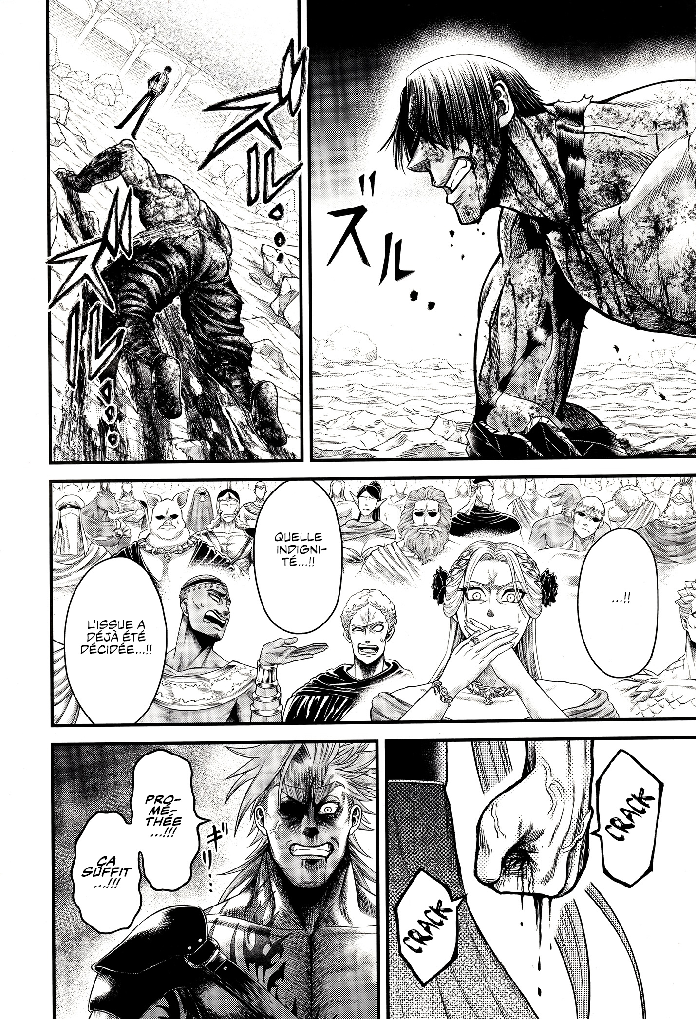 Read Record Of Ragnarok The Apocalypse Of The Gods fr Manga Online
