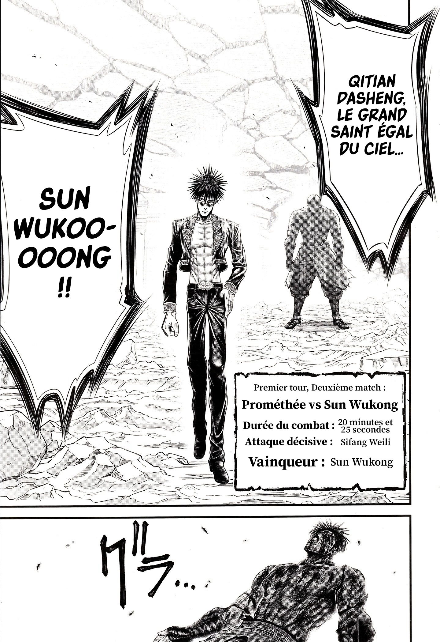 Read Record Of Ragnarok The Apocalypse Of The Gods fr Manga Online