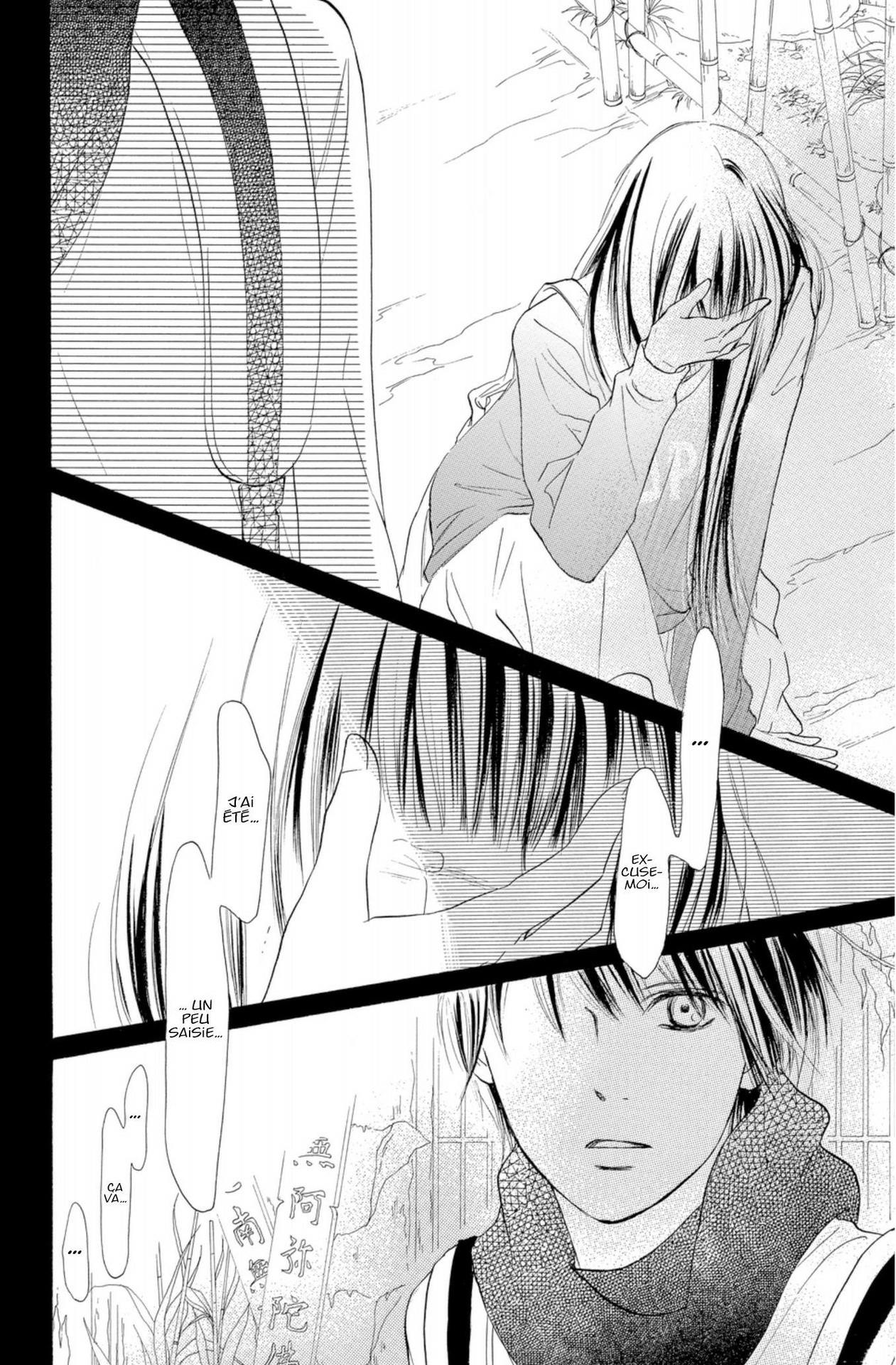 Read Sawako fr Manga Online