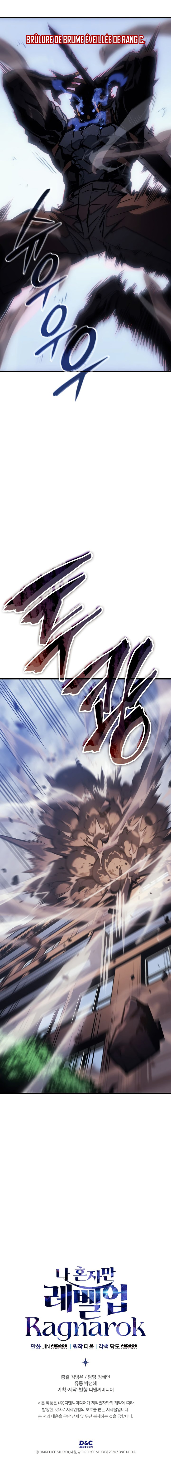 Read Solo leveling Ragnarok fr Manga Online