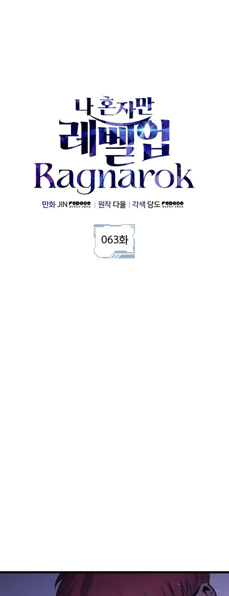 Read Solo leveling Ragnarok fr Manga Online