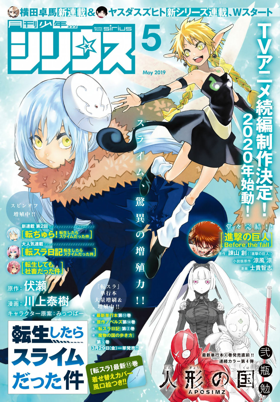 Read Tensei Shitara Slime Datta Ken fr Manga Online