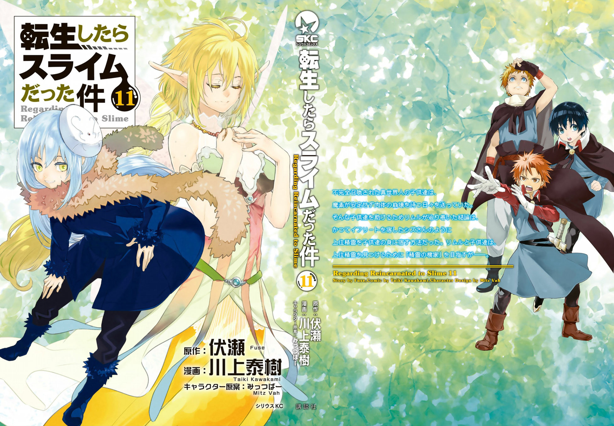 Read Tensei Shitara Slime Datta Ken fr Manga Online
