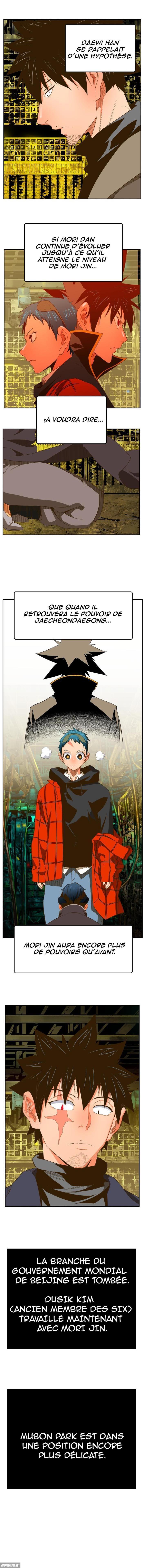 Read The God Of High School fr Manga Online