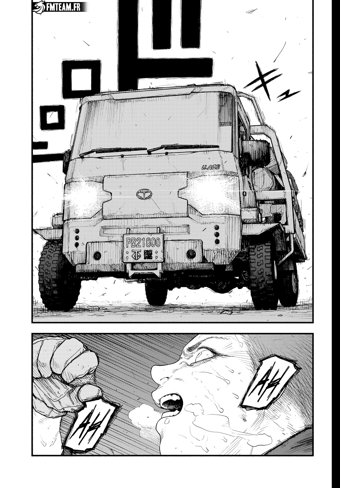 Read The Pool fr Manga Online