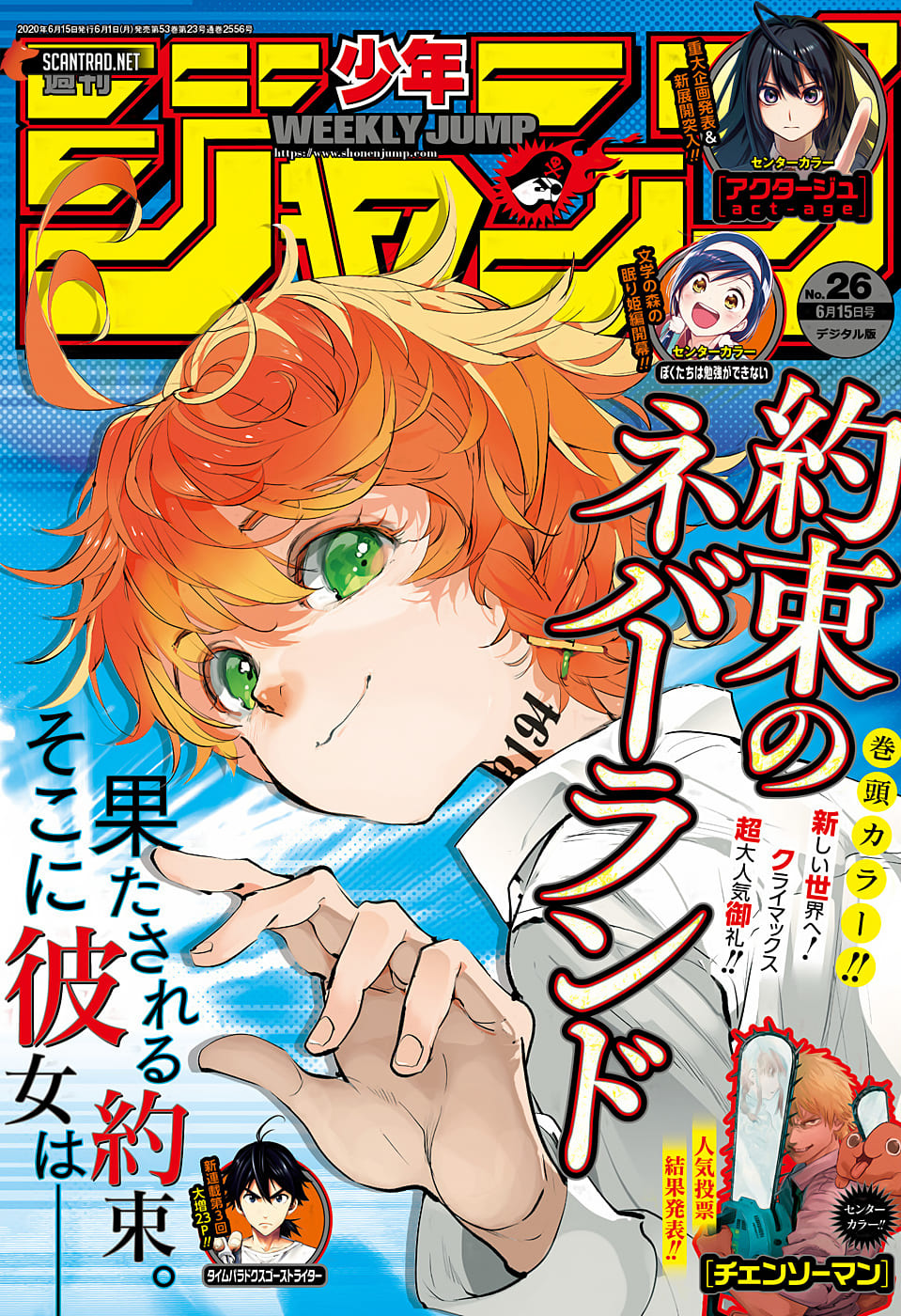 Read The Promised Neverland fr Manga Online
