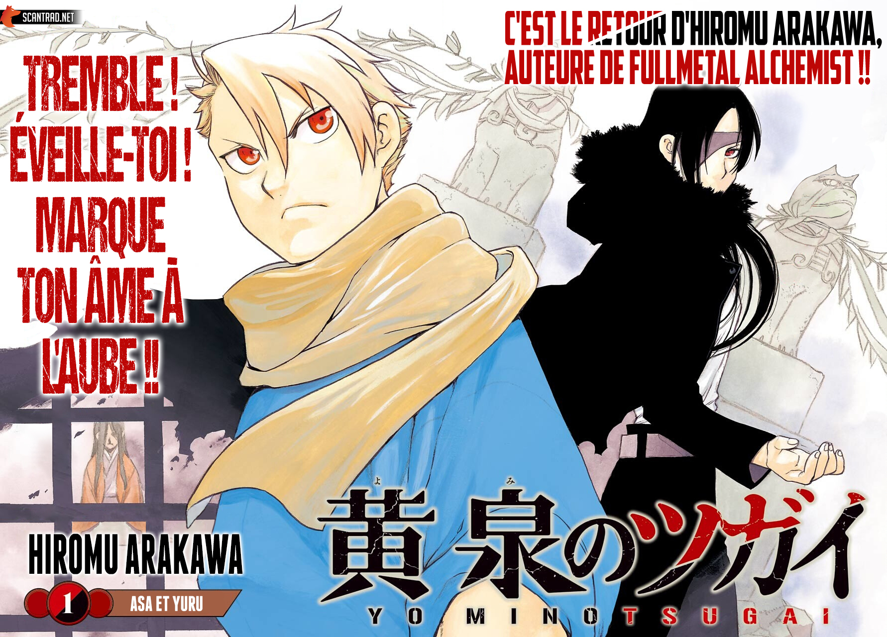 Read Yomi No Tsugai fr Manga Online