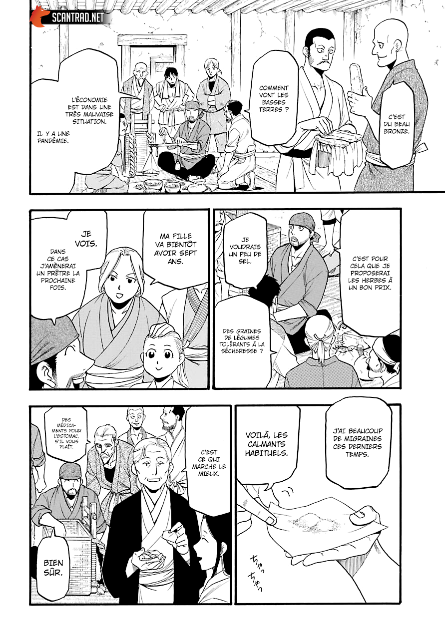 Read Yomi No Tsugai fr Manga Online