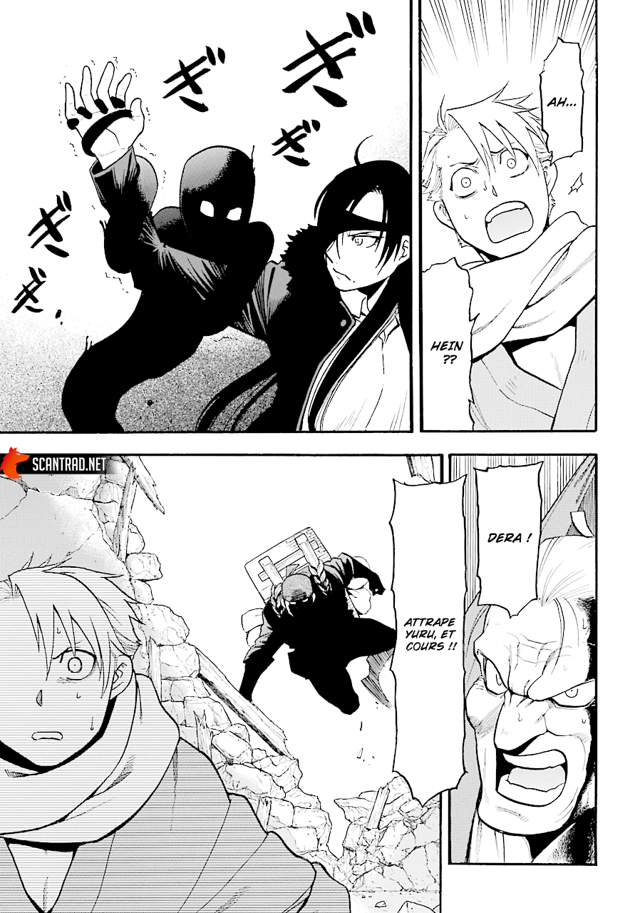 Read Yomi No Tsugai fr Manga Online