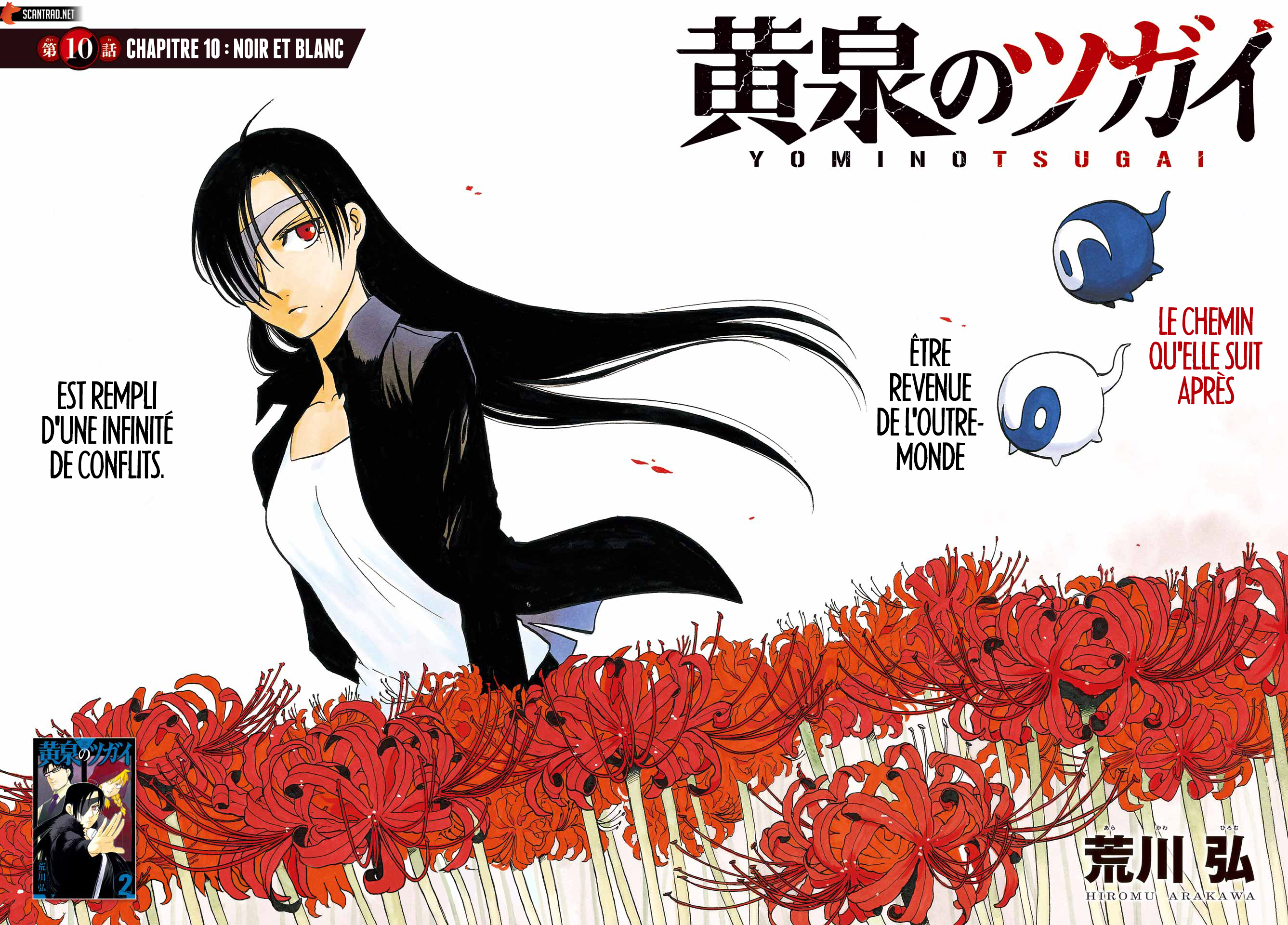 Read Yomi No Tsugai fr Manga Online