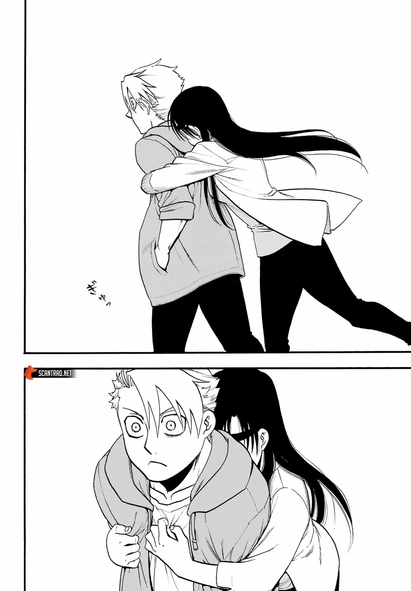 Read Yomi No Tsugai fr Manga Online
