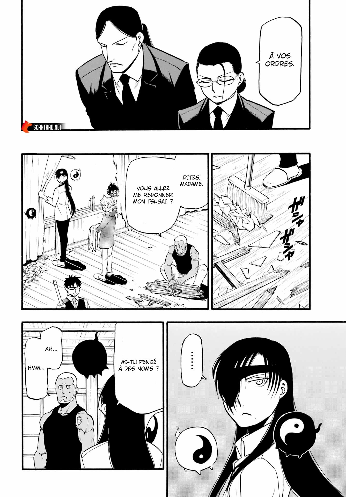 Read Yomi No Tsugai fr Manga Online