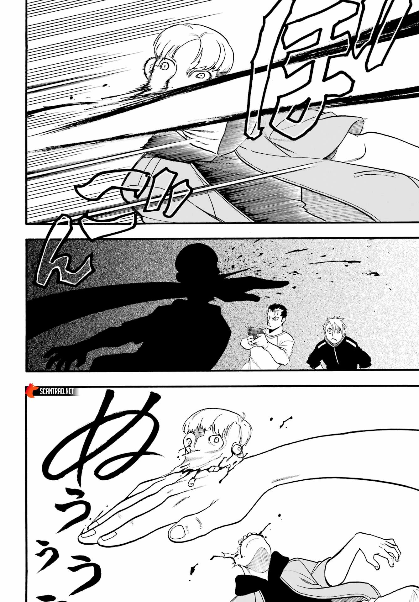Read Yomi No Tsugai fr Manga Online