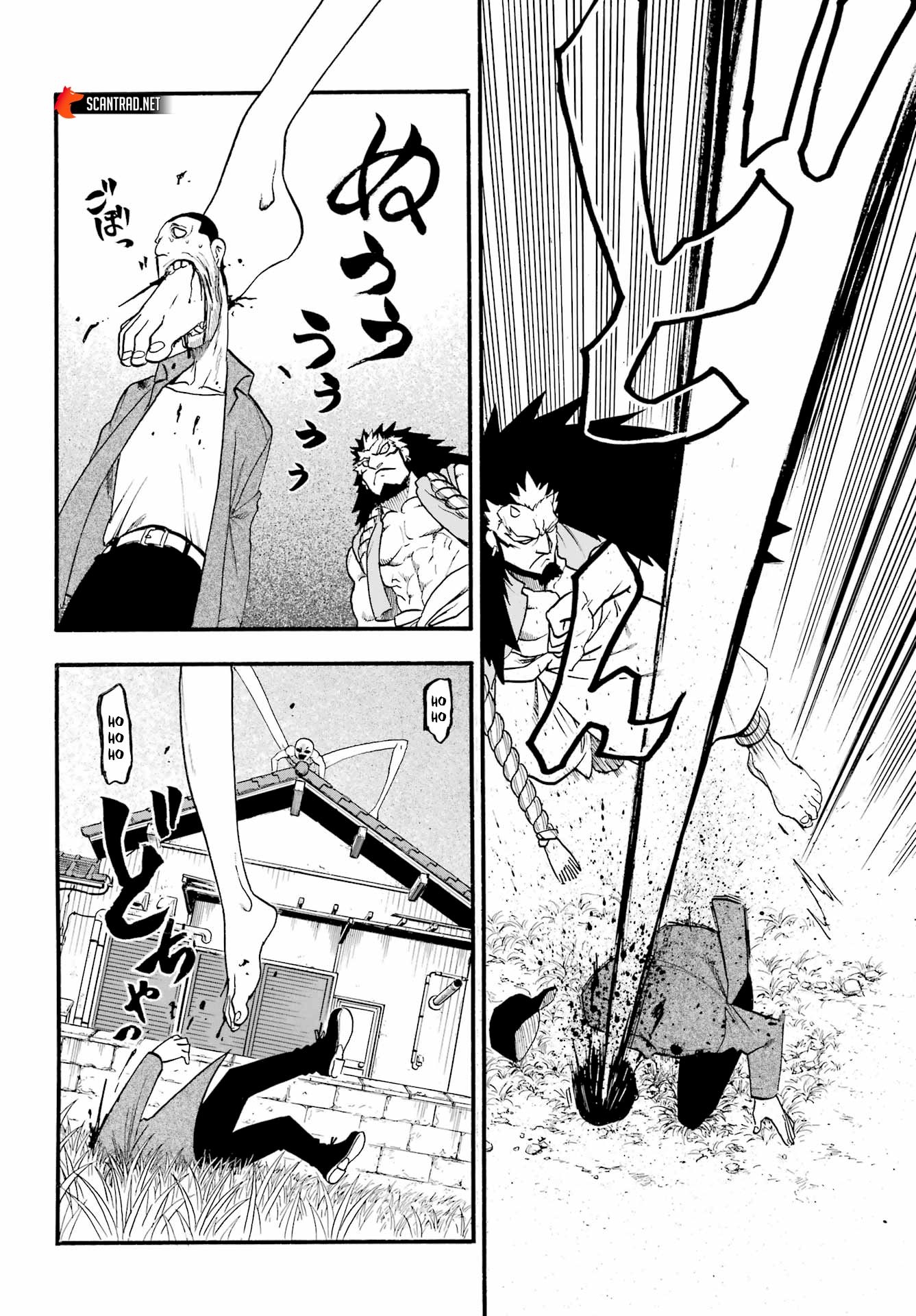 Read Yomi No Tsugai fr Manga Online