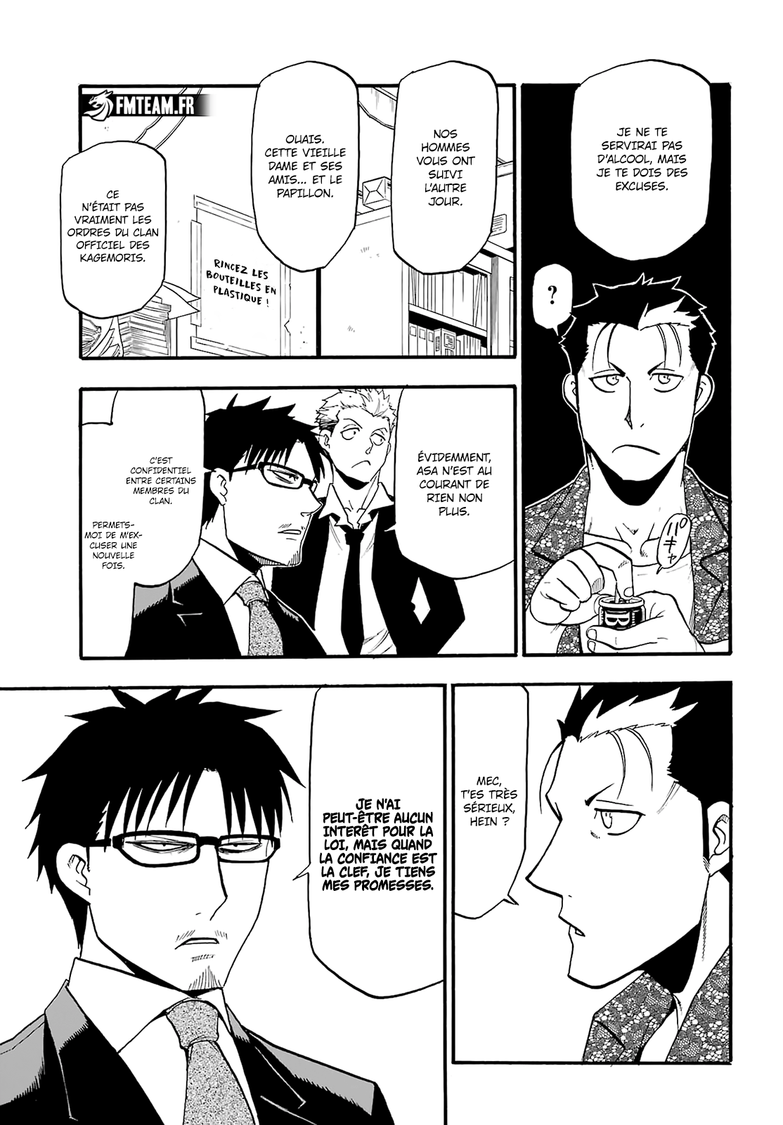 Read Yomi No Tsugai fr Manga Online