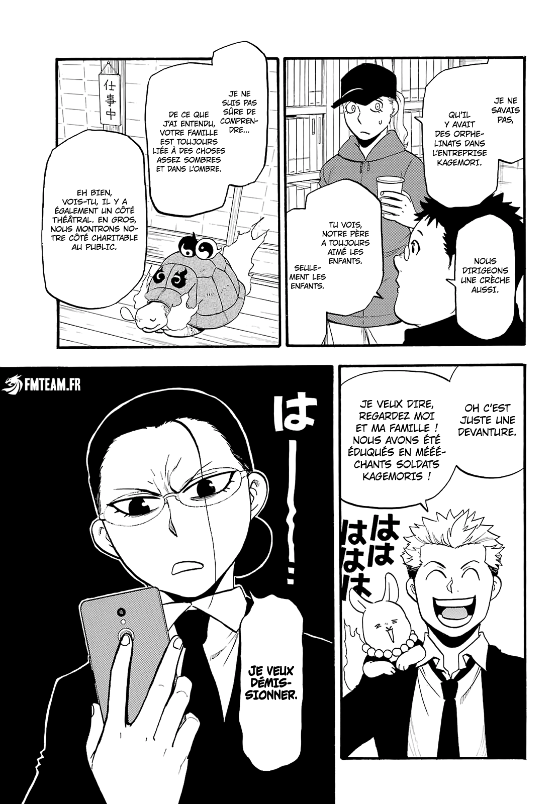 Read Yomi No Tsugai fr Manga Online