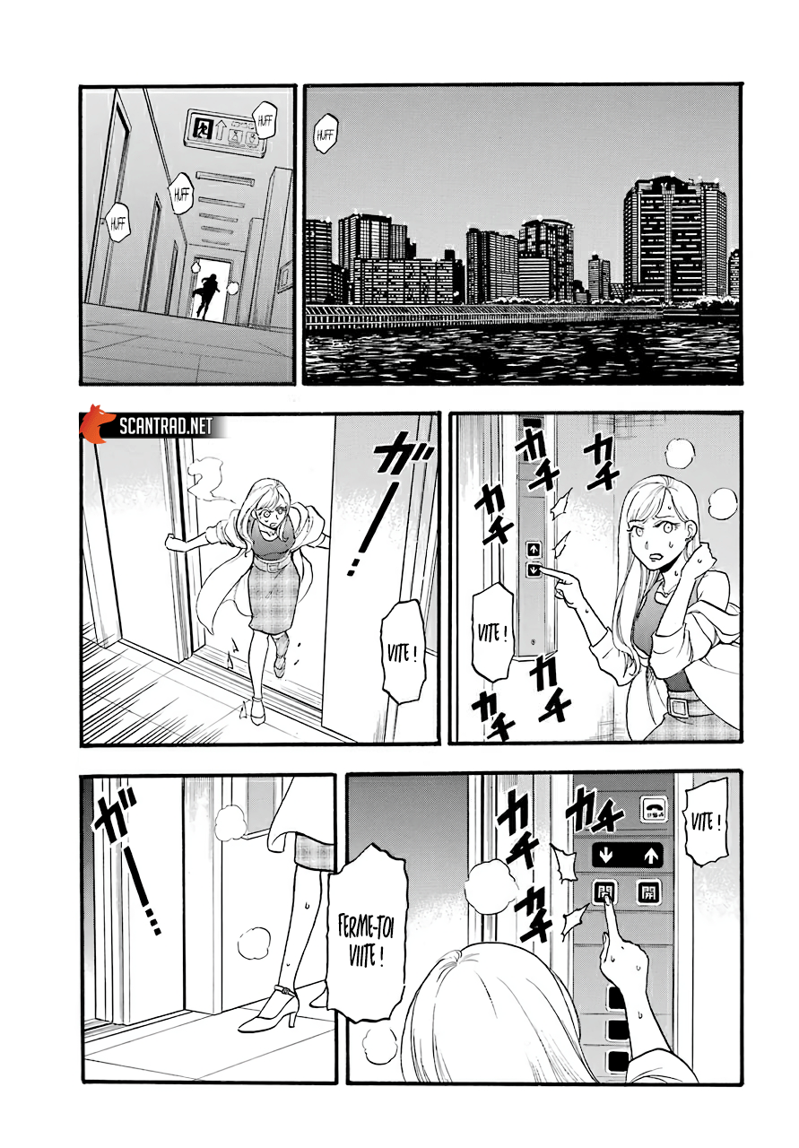 Read Yomi No Tsugai fr Manga Online
