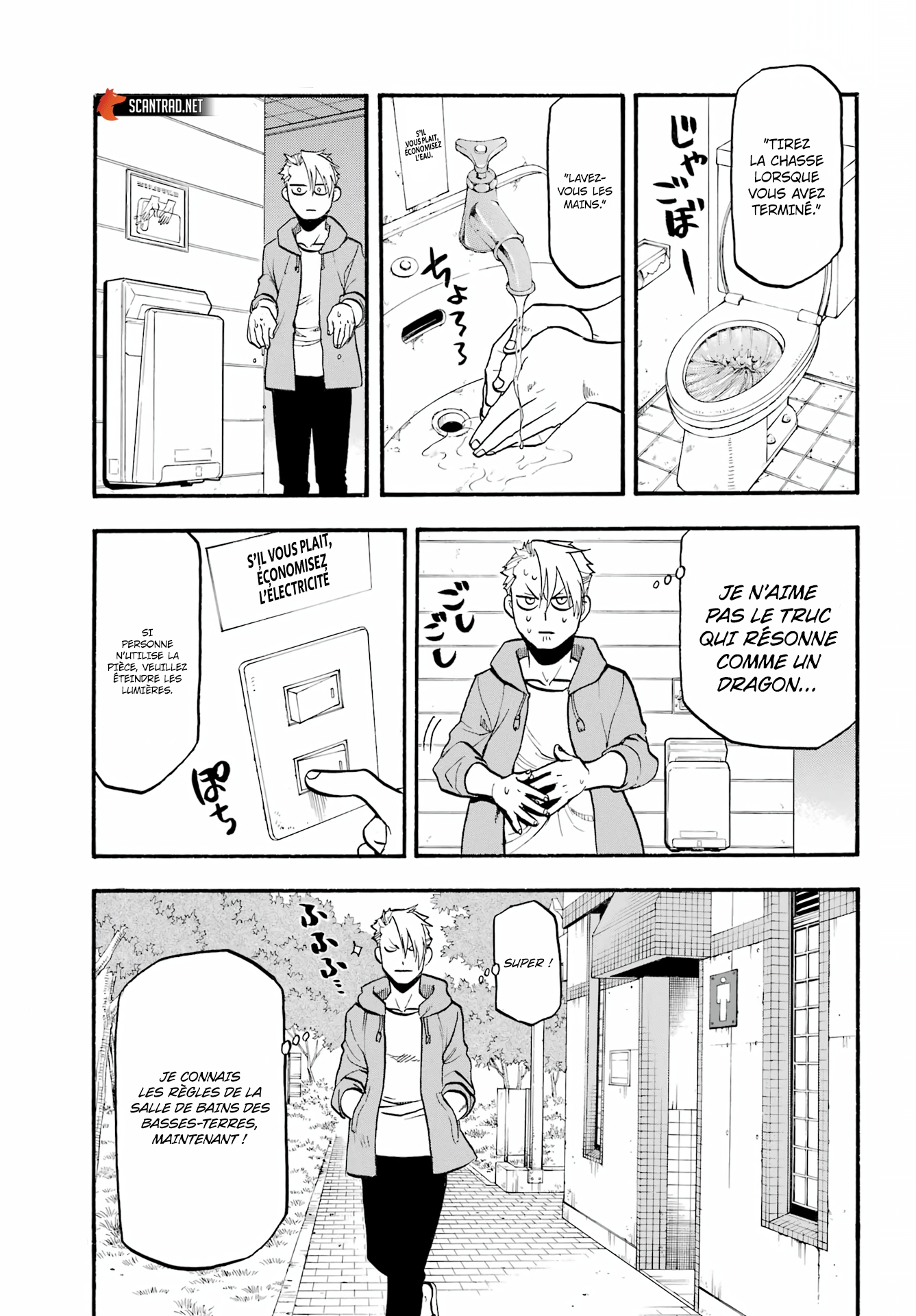 Read Yomi No Tsugai fr Manga Online