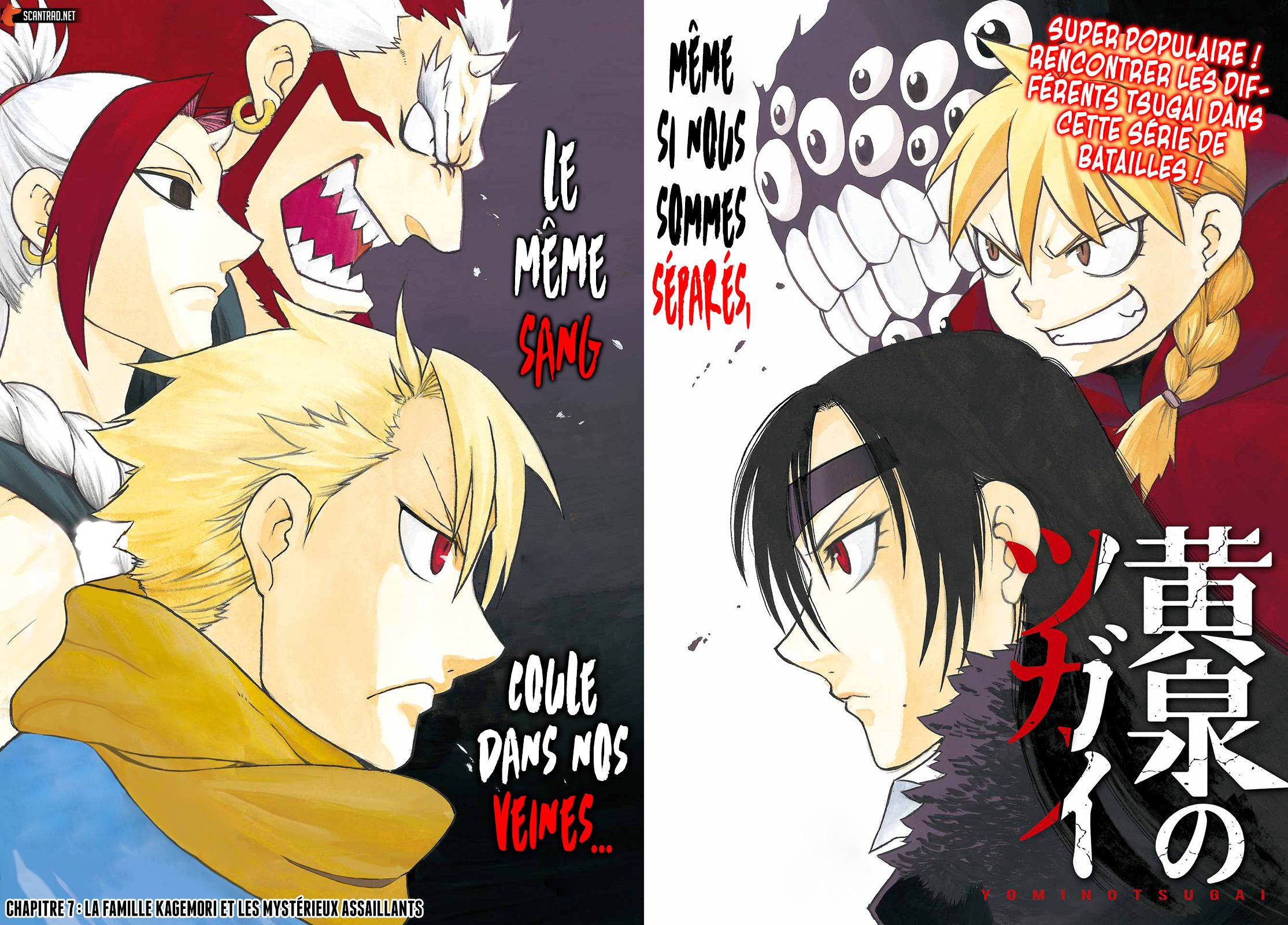Read Yomi No Tsugai fr Manga Online