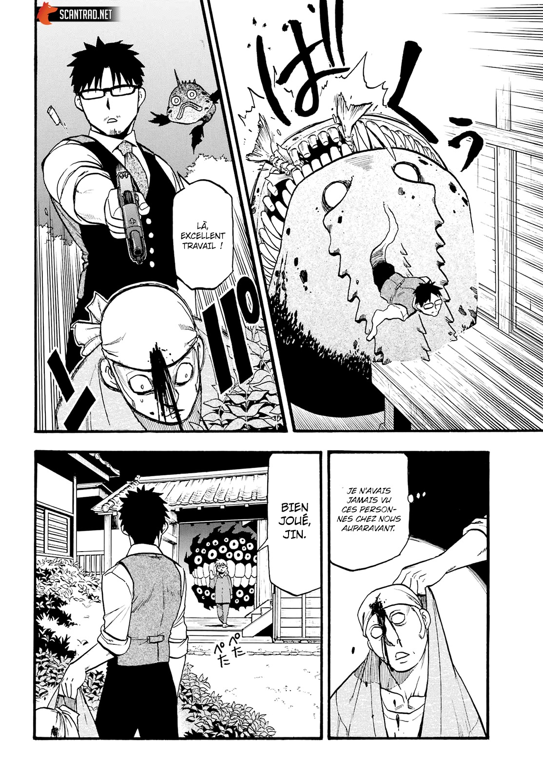 Read Yomi No Tsugai fr Manga Online