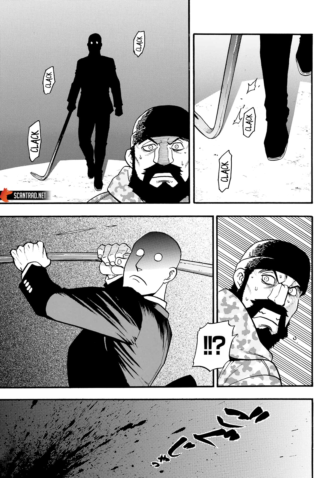 Read Yomi No Tsugai fr Manga Online
