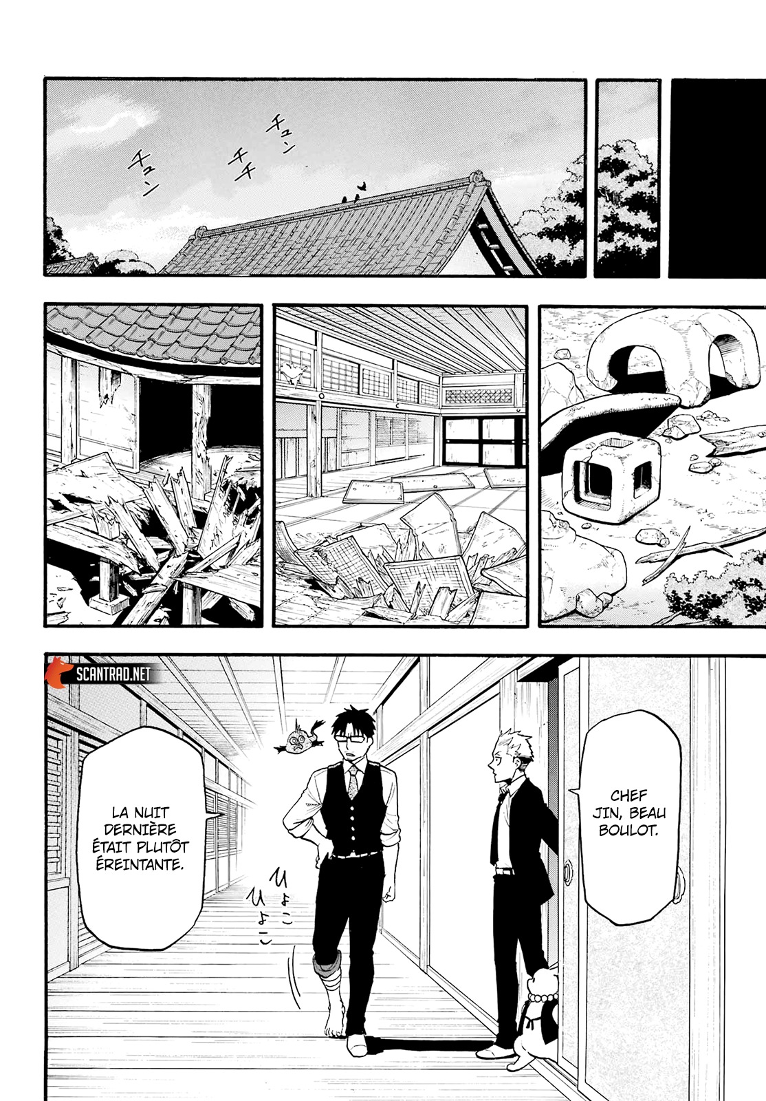 Read Yomi No Tsugai fr Manga Online