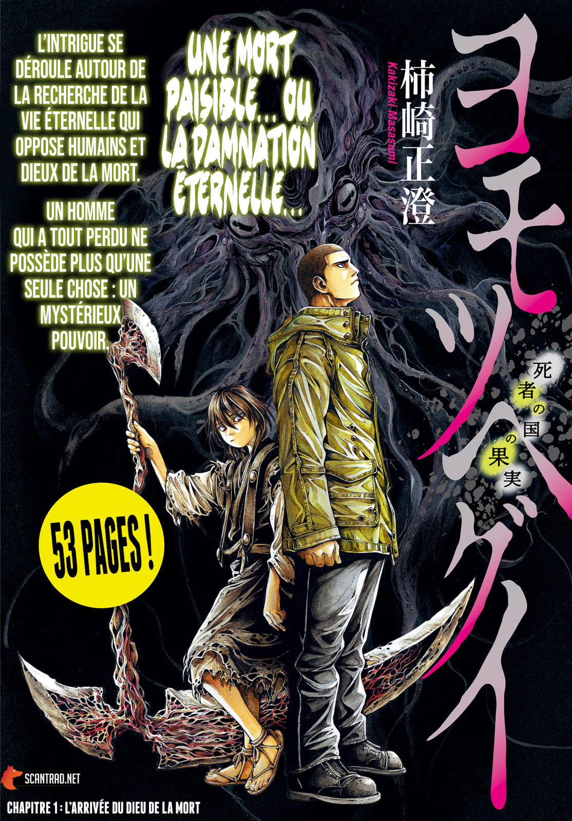 Read Yomotsuhegui – Le fruit du royaume des morts fr Manga Online
