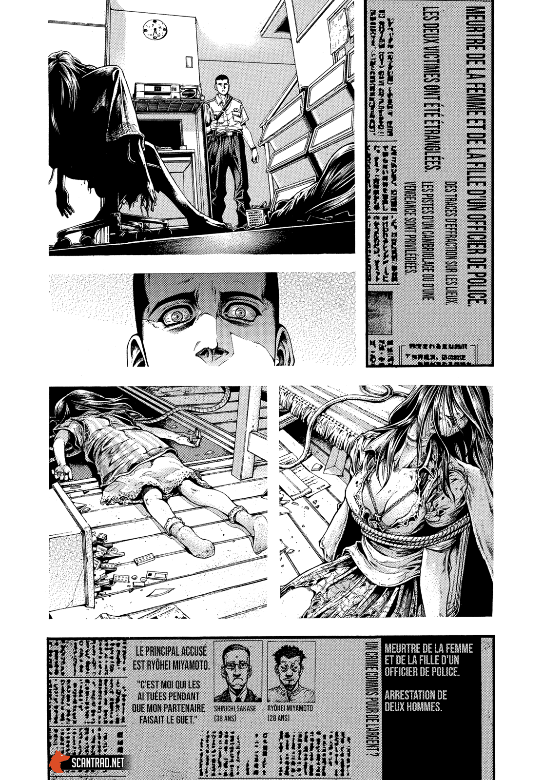 Read Yomotsuhegui – Le fruit du royaume des morts fr Manga Online